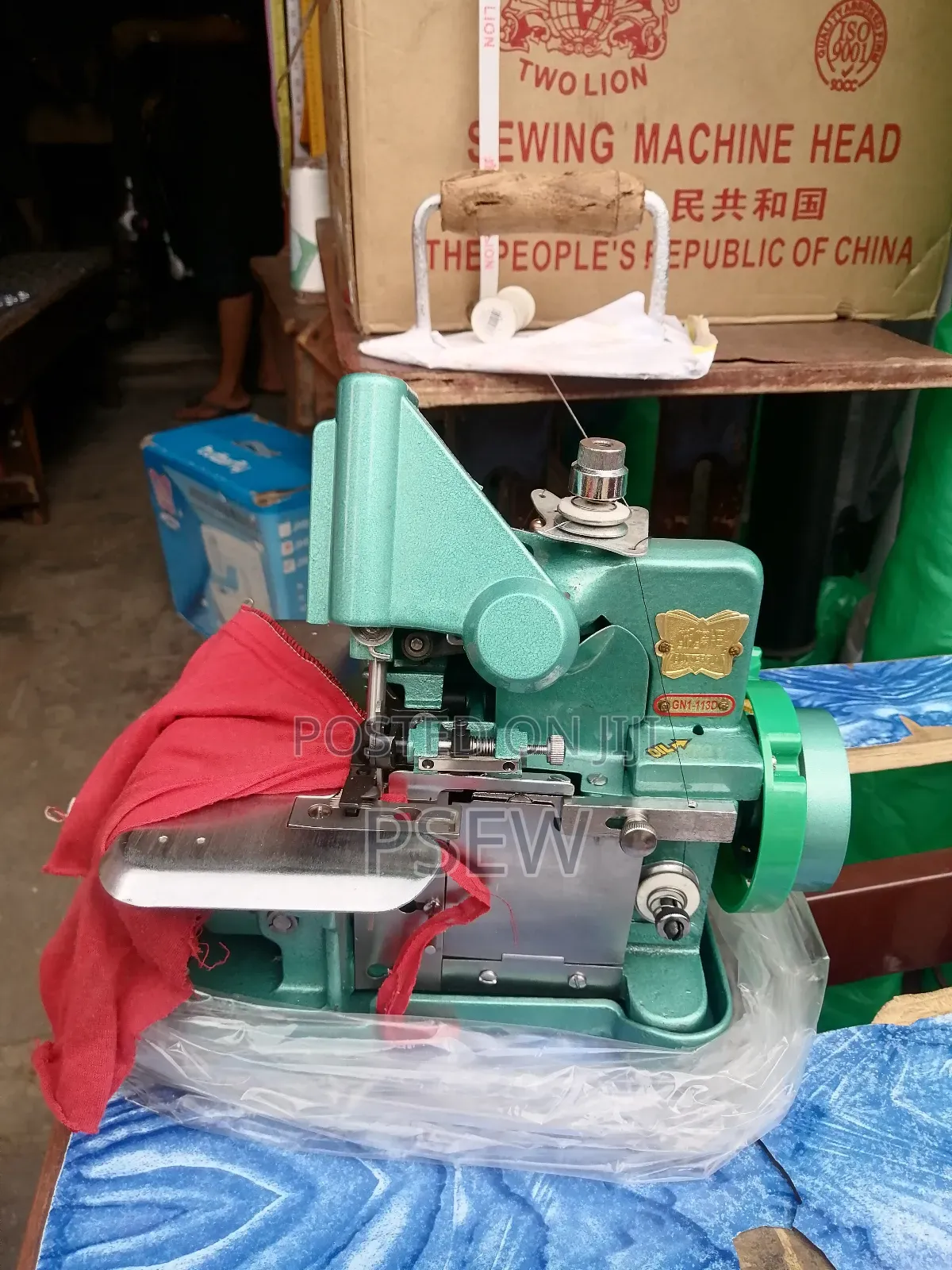 Two Lion Mini Overlock Machine