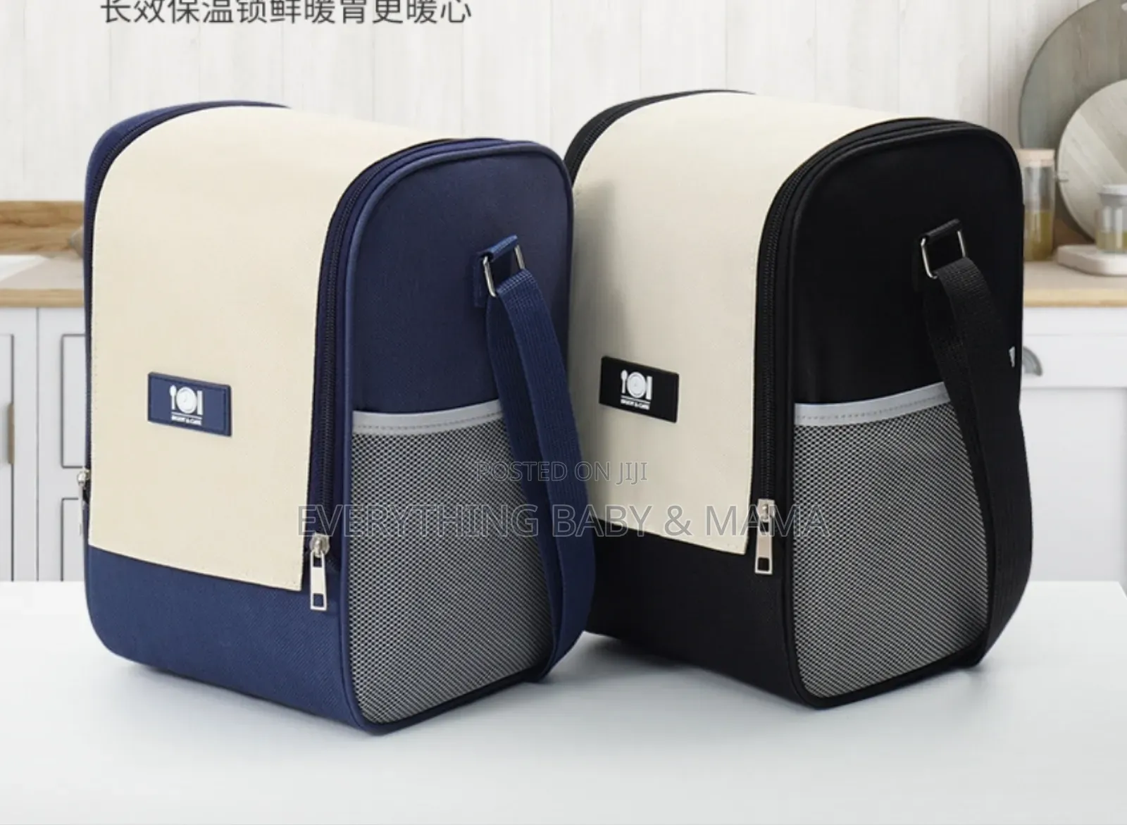 Children Lunch Bag