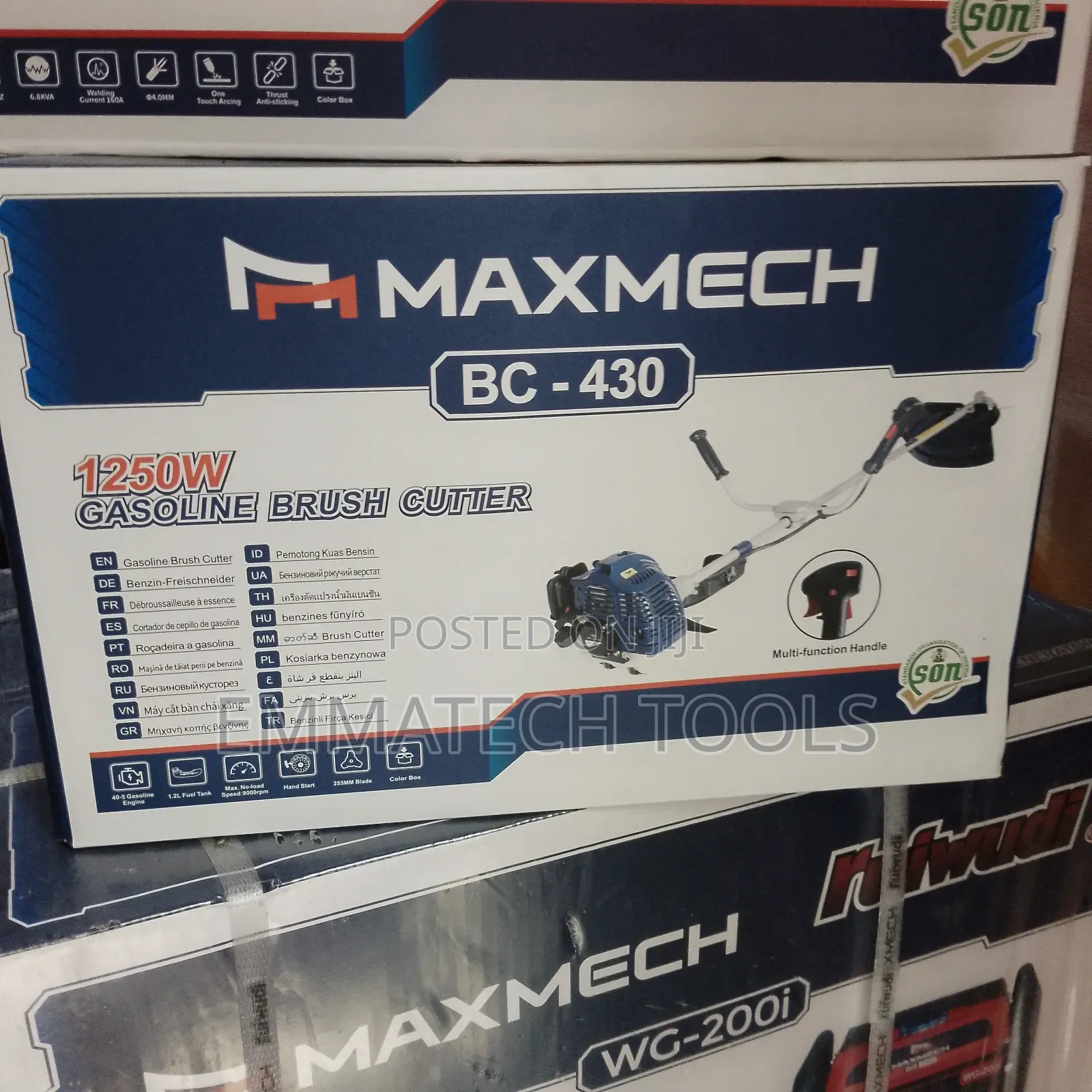 Brush Cutter Machine