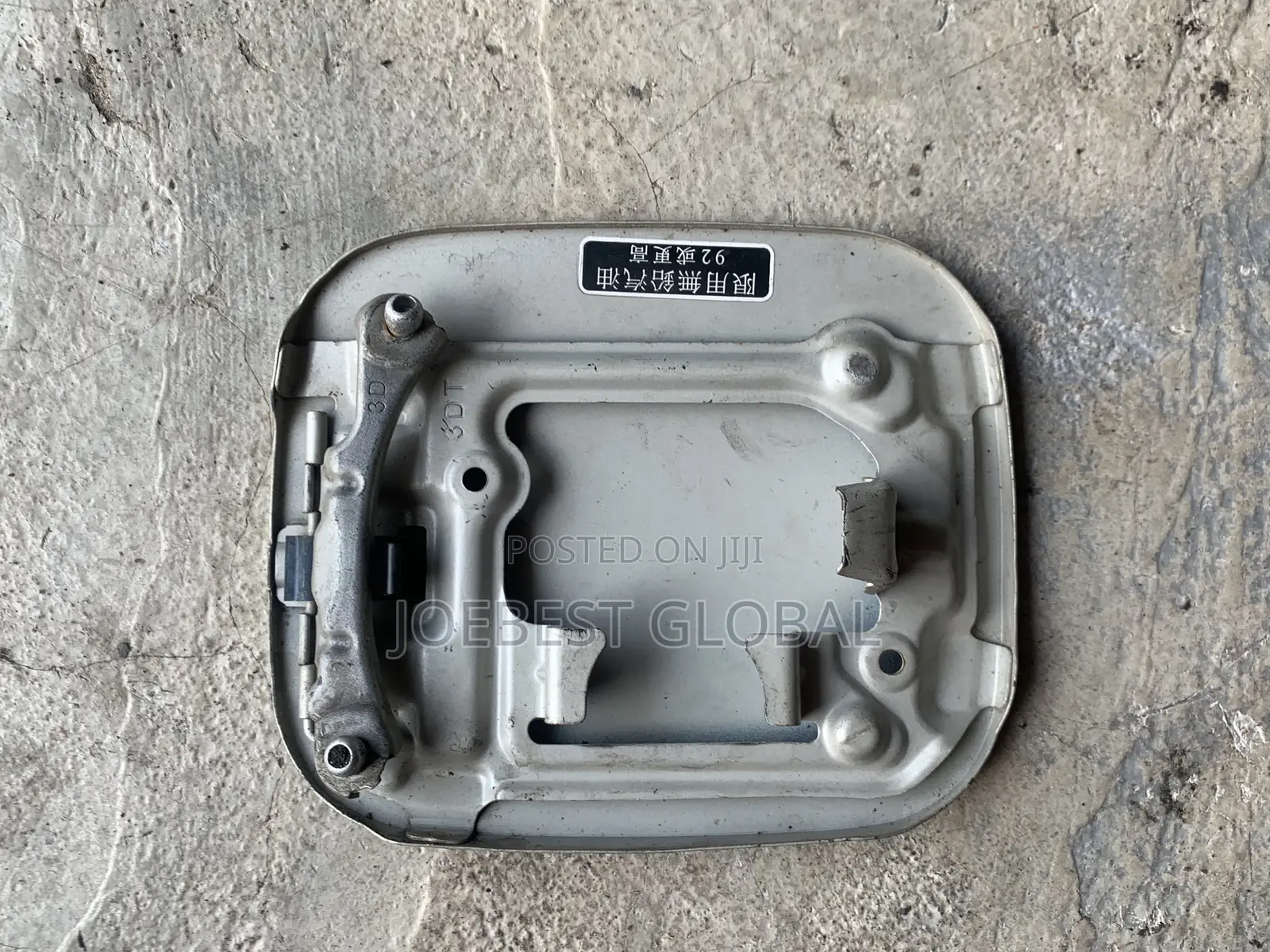 Fuel Tank Cover Corolla 2010
