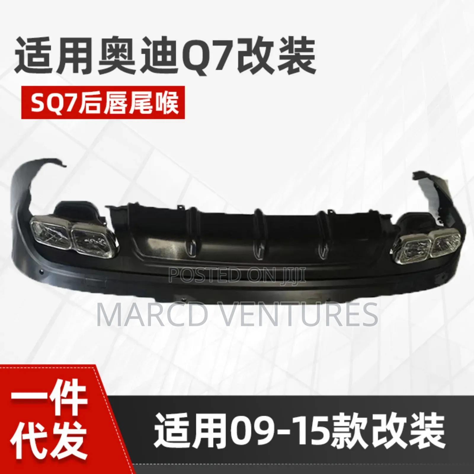 AUDI Q7 Rear Bumper Diffuser Kits Modifications