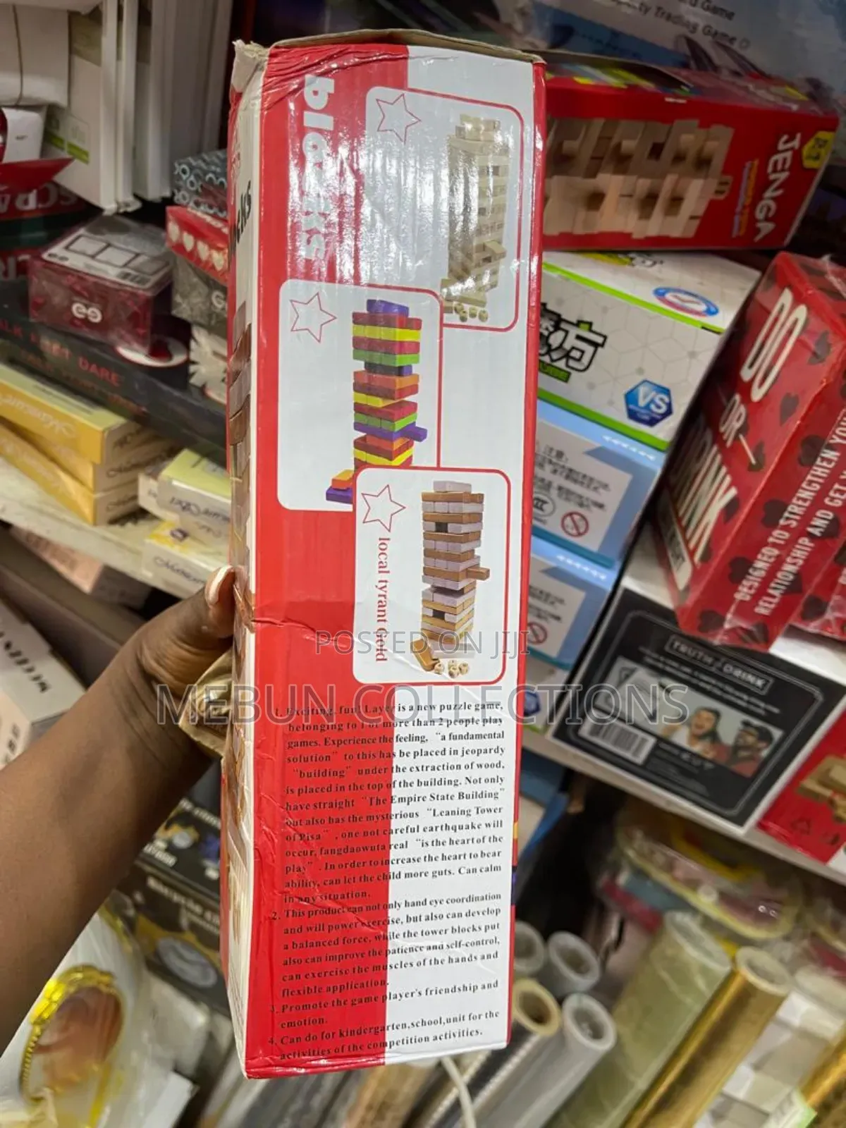 Jenga 54pcs Coloured Game