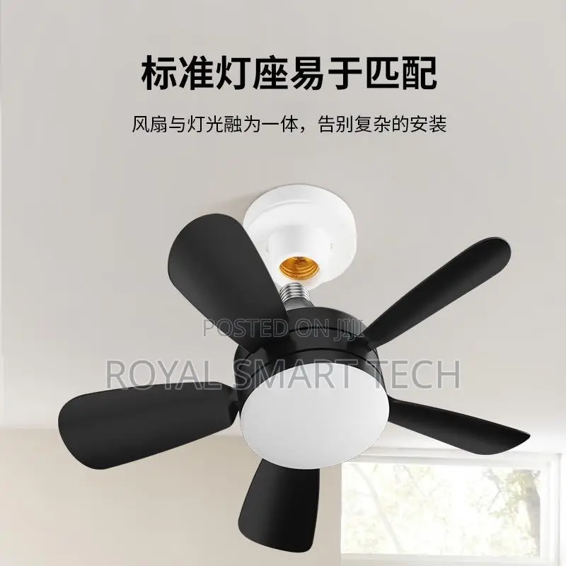 Plug-in Fan Light
