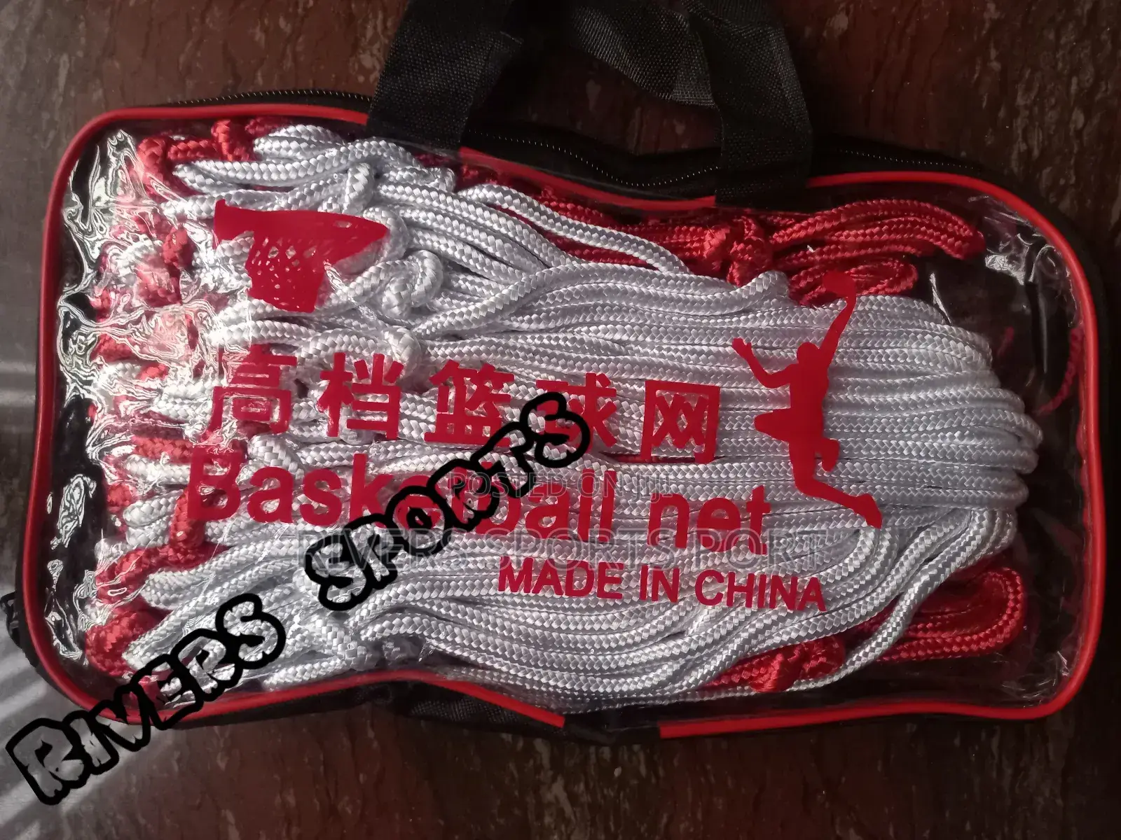Standard Basketball Net