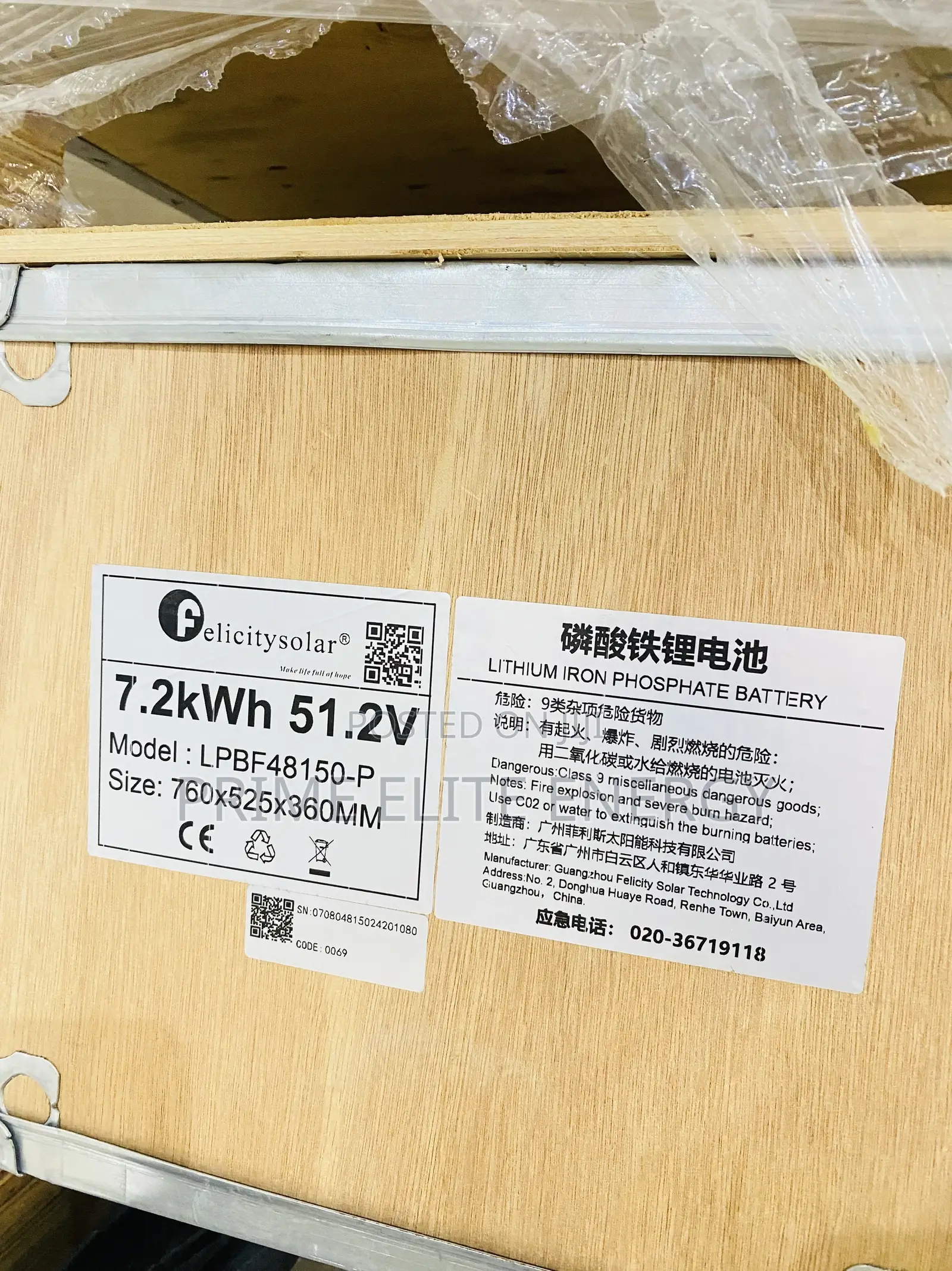 7.2kwh Felicity Solar Lithium Battery