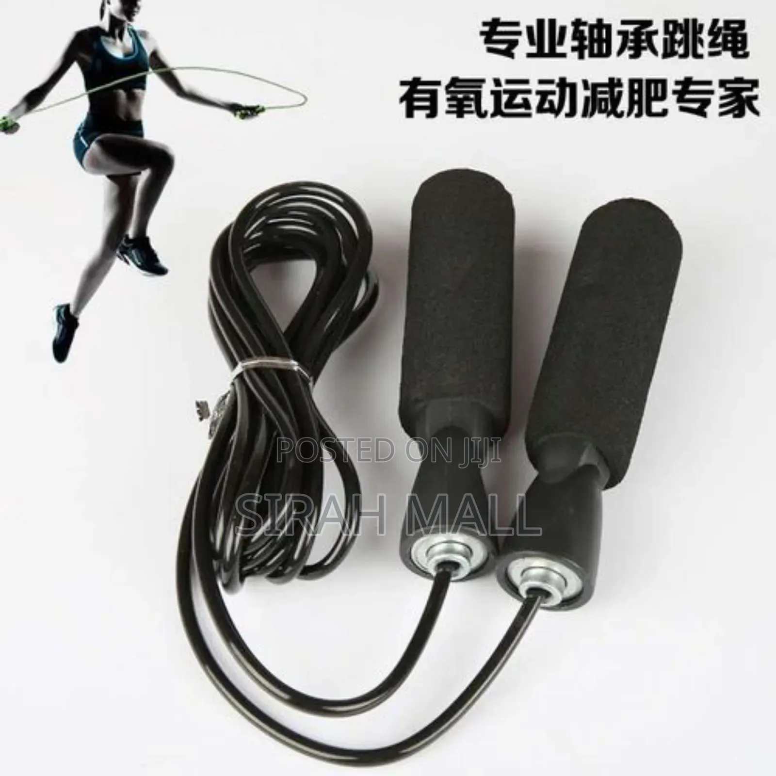 New Weight Skipping Rope