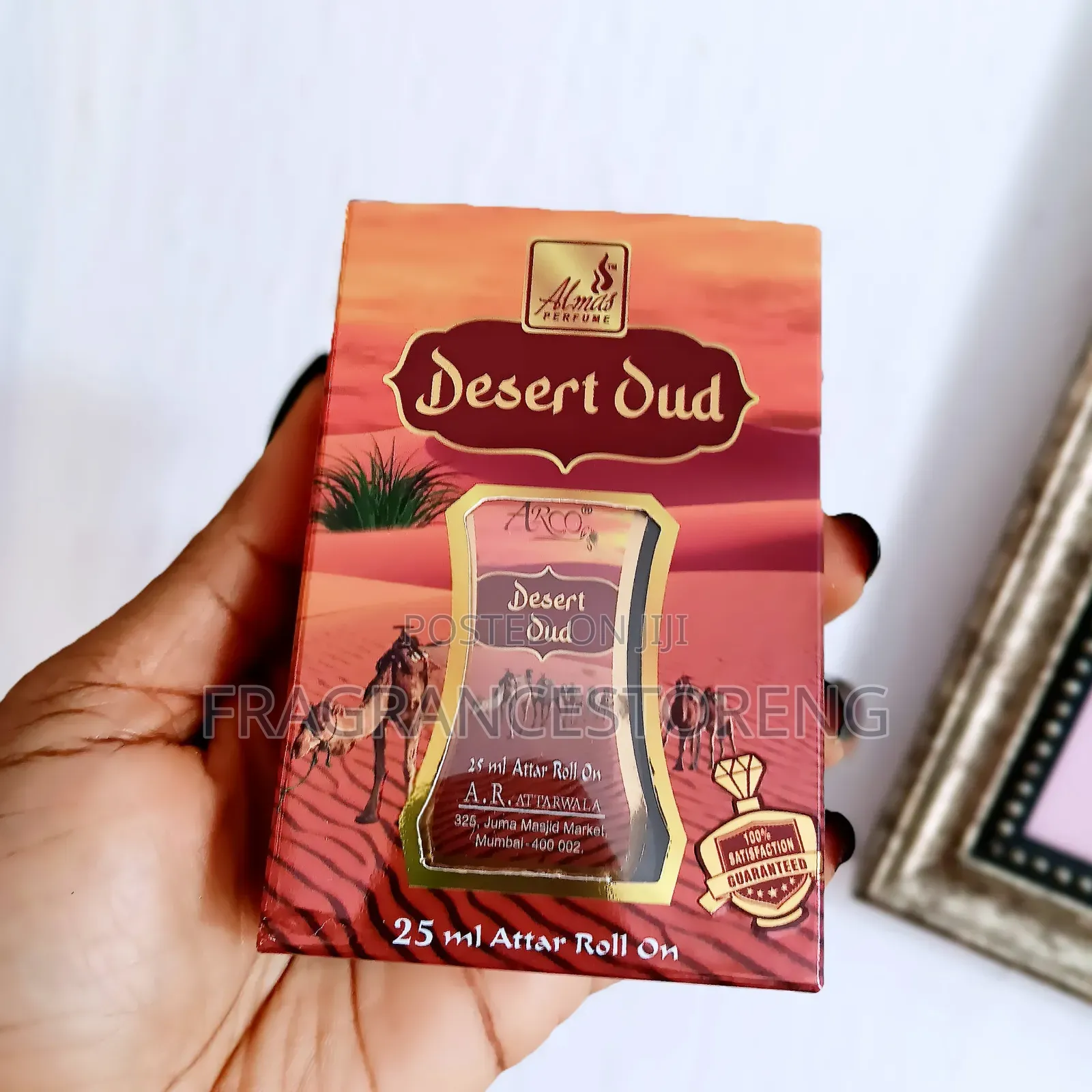 Desert Oud