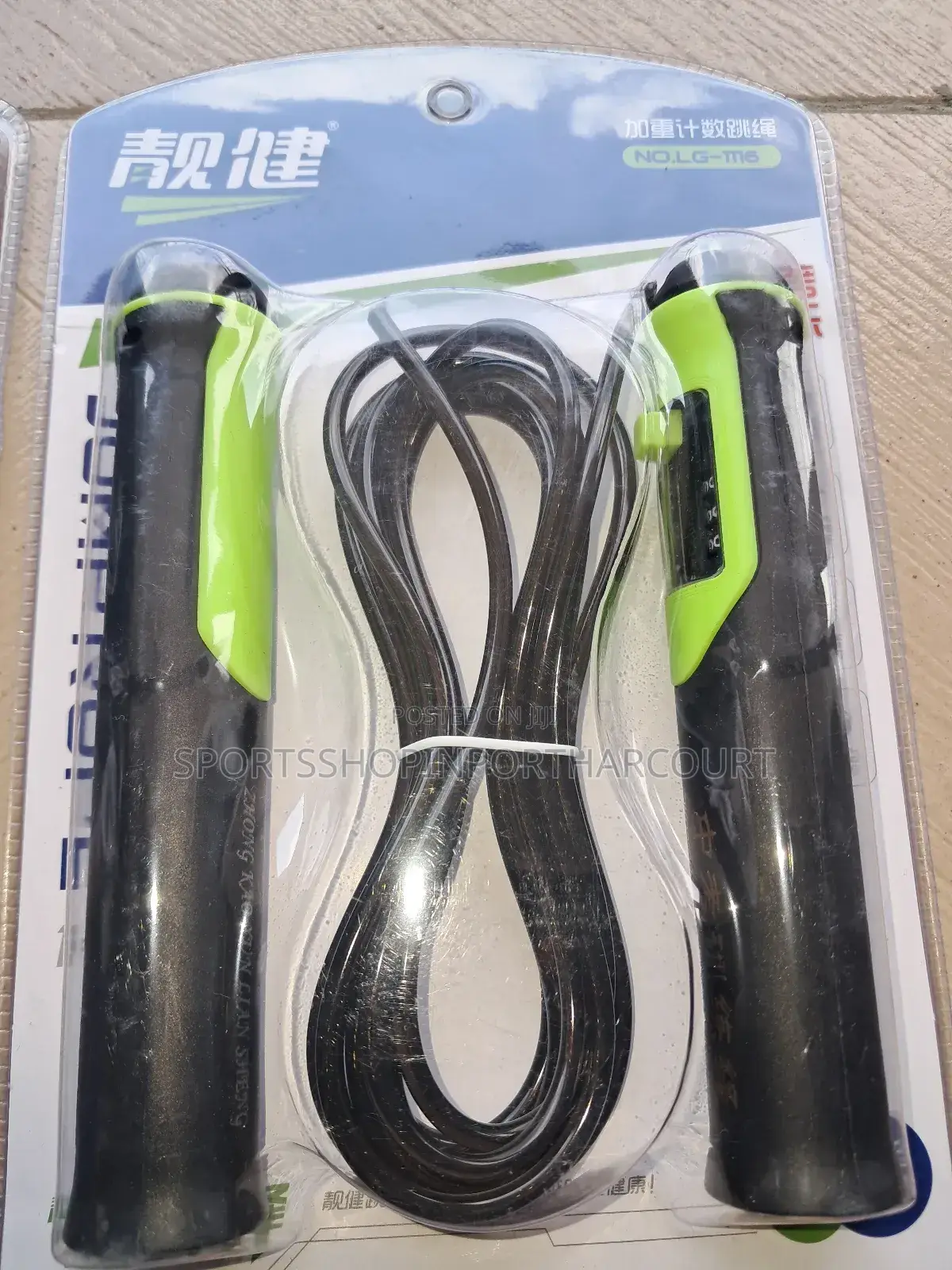 Adjustable Counting Jump Rope
