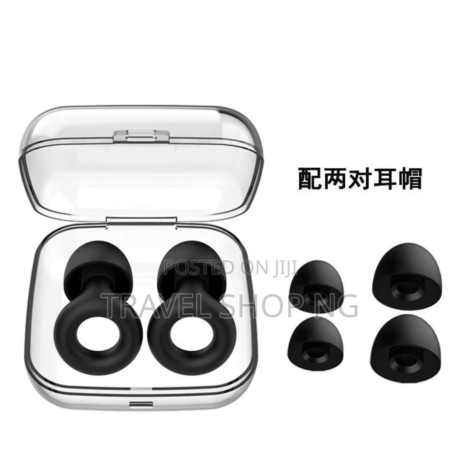Earplugs | Loop Quiet Noise Reduction With Extra Eartips