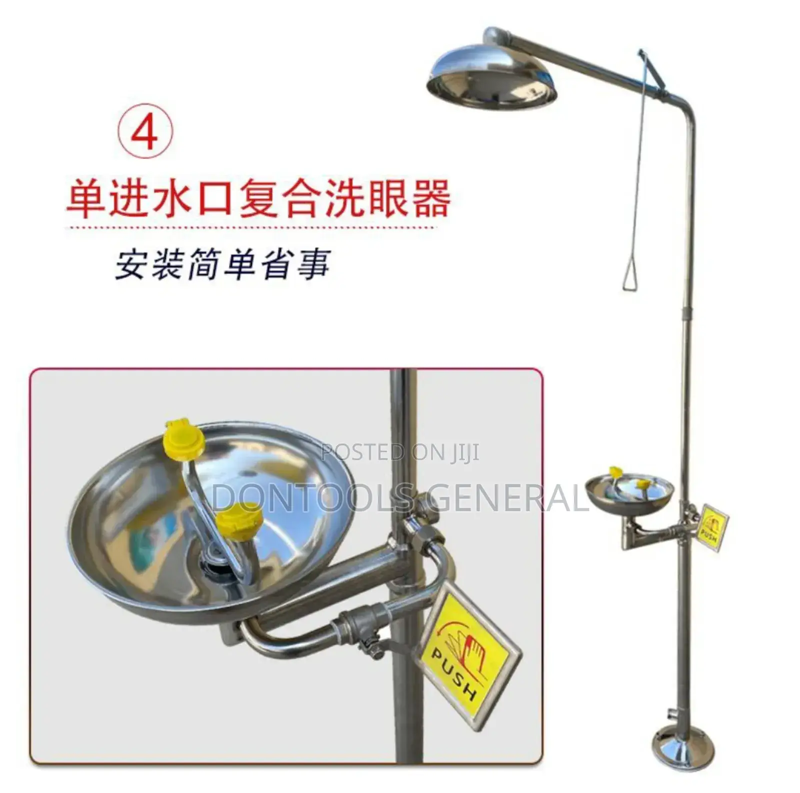 Combined Eyewash Station And Emergency Shower. Stainless