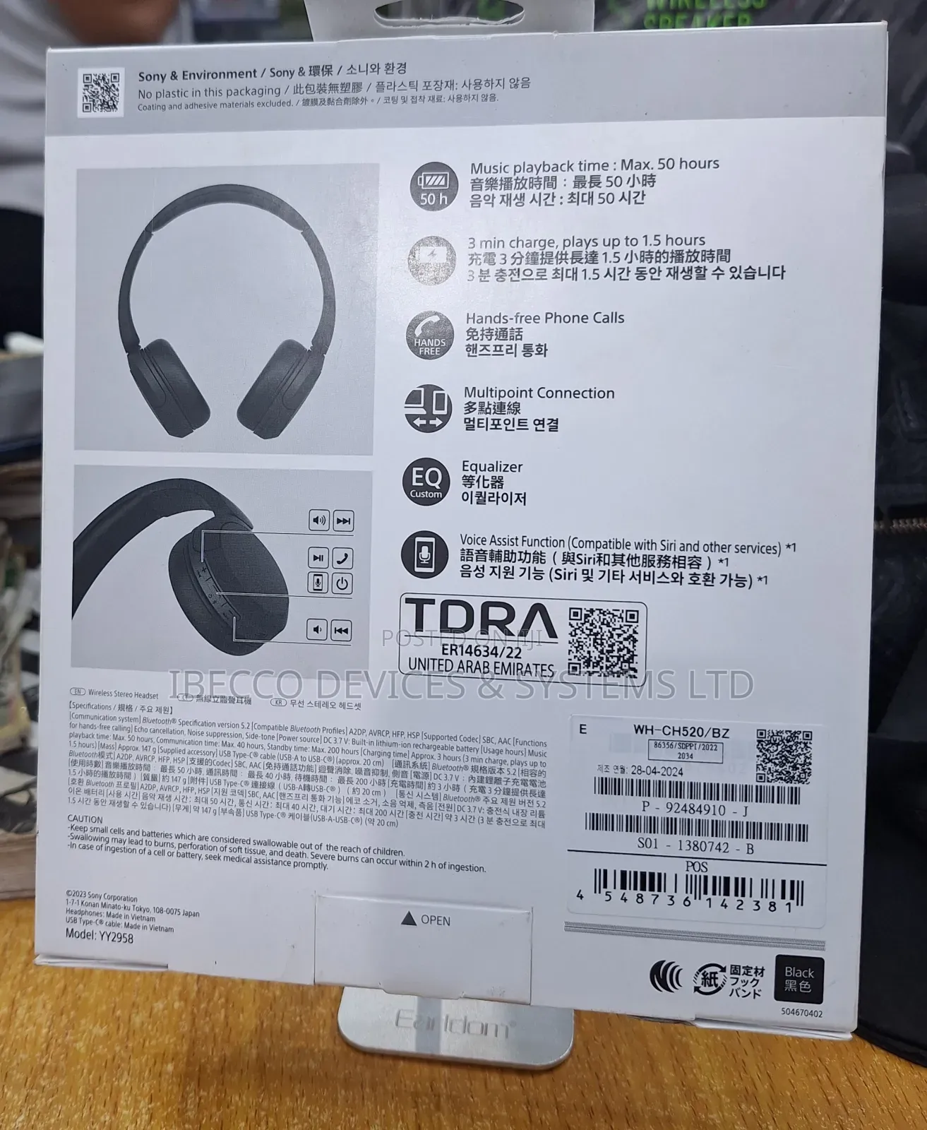 Sony Wh Ch520 Headphone
