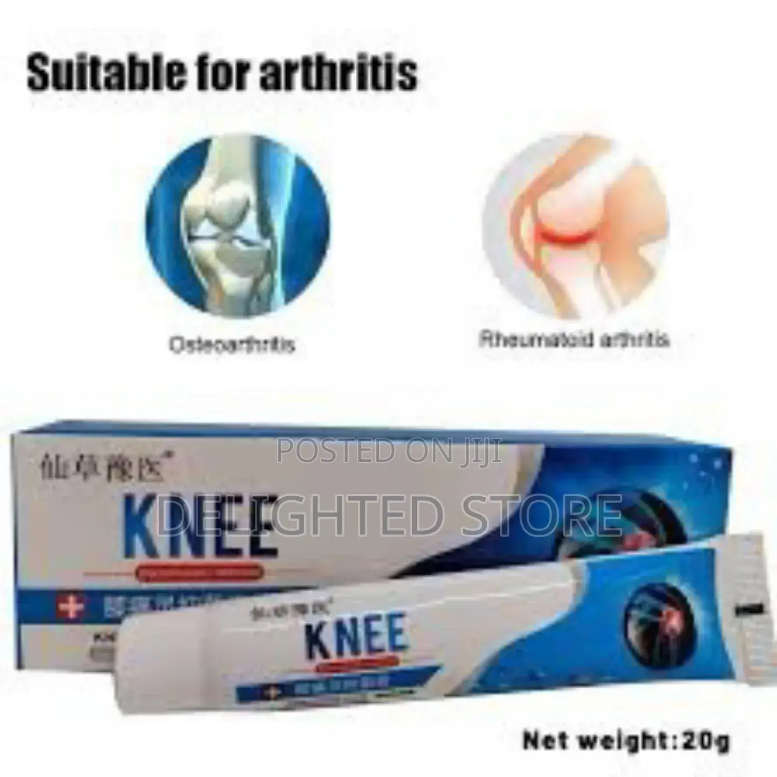 Knee Bacteriostatic Ointment–Superb Knee Pain Relief Cream