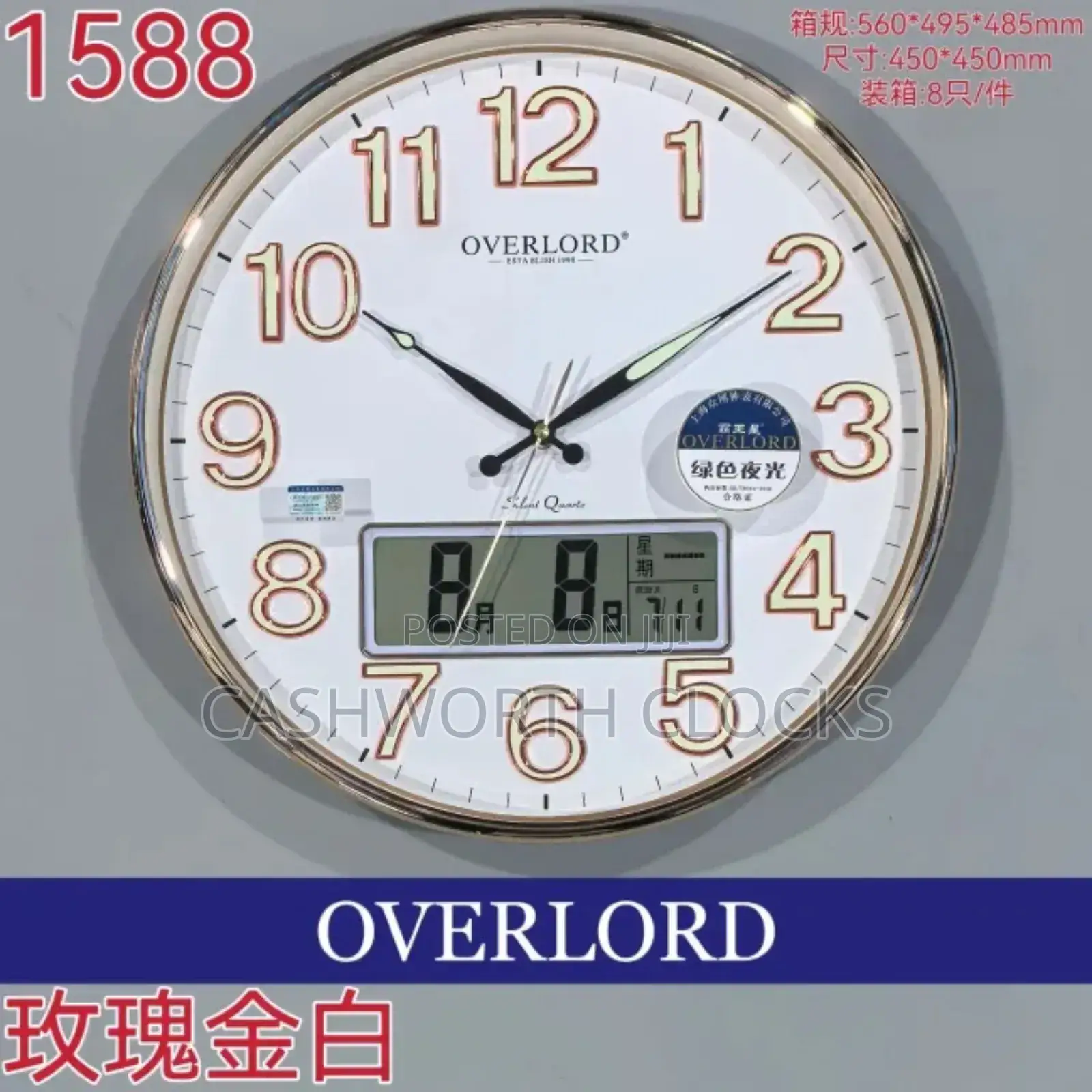 55cm Luminously White Dialed Ana-Digital Luxury Wall Clock
