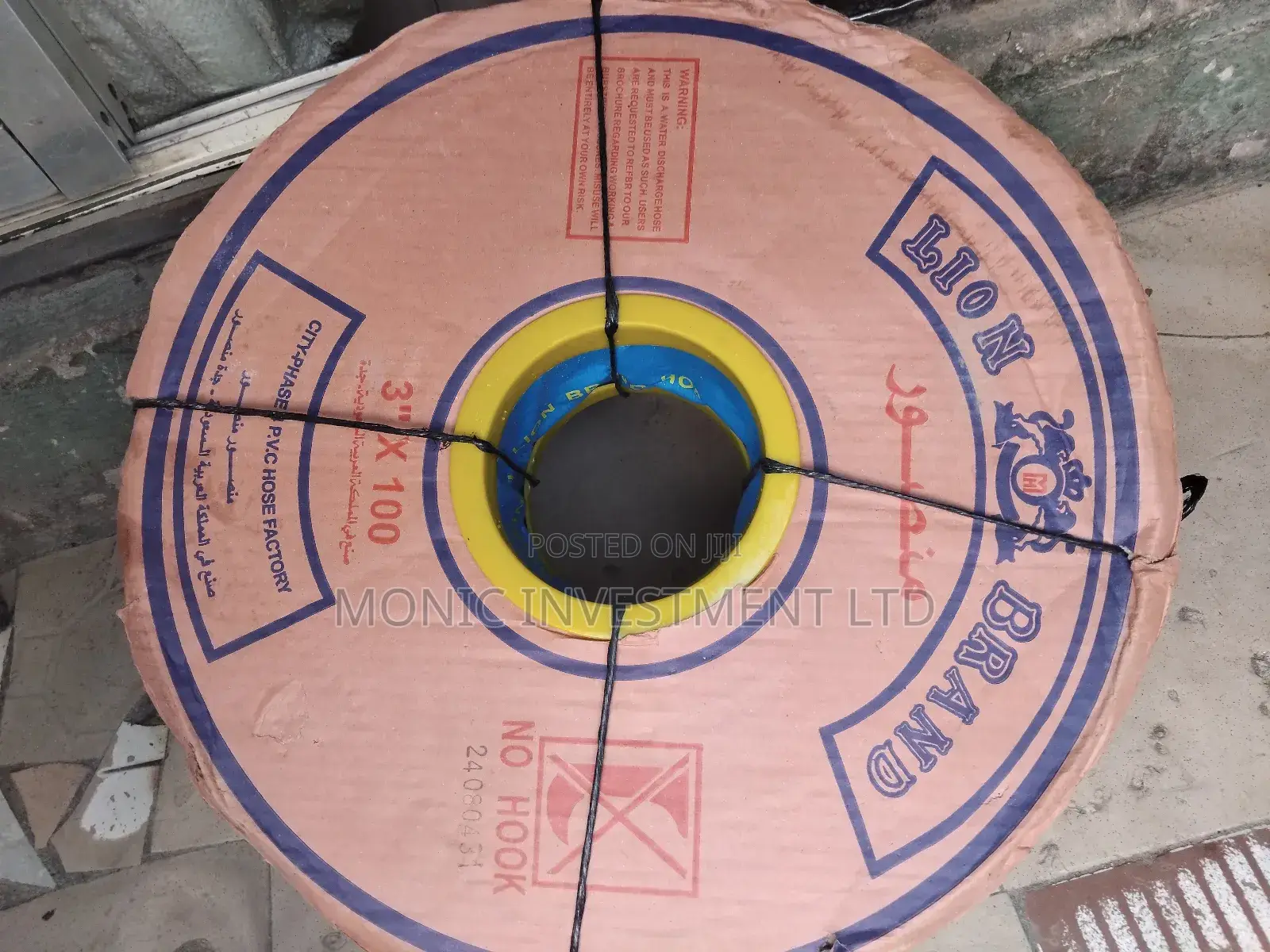 Sprayer Hose