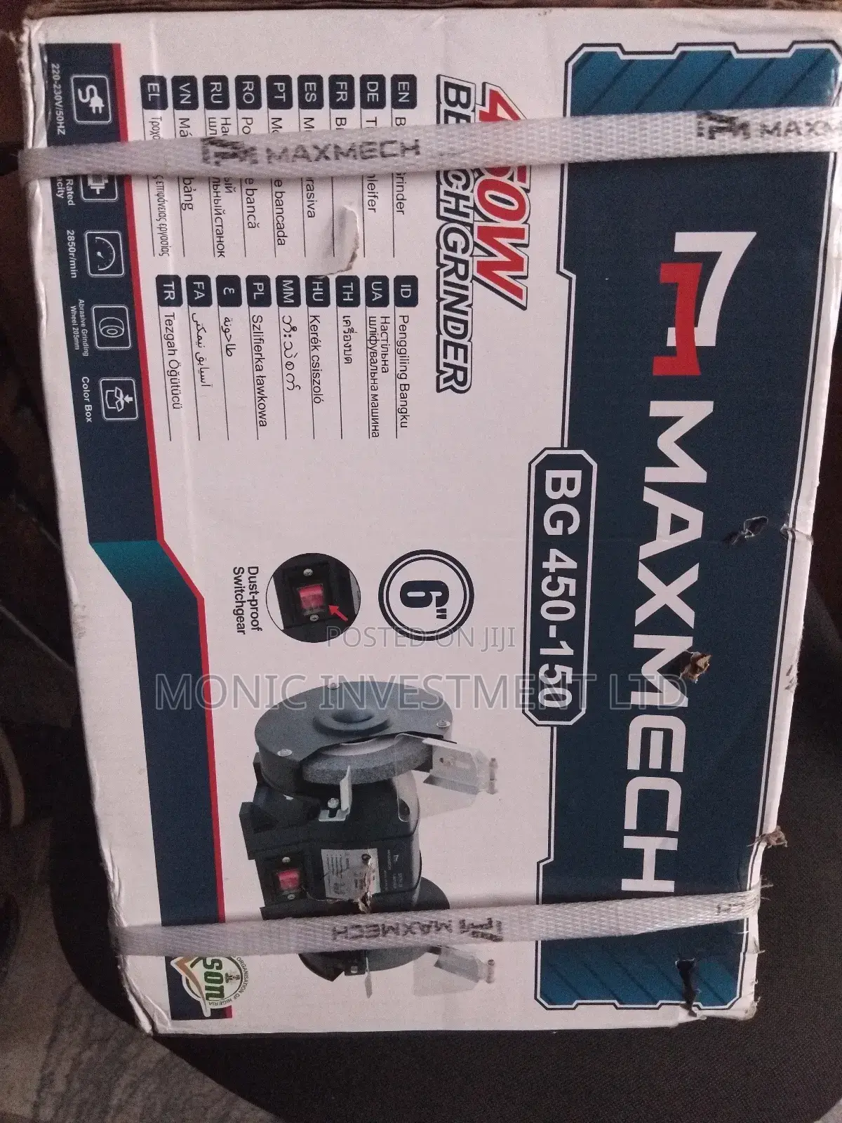 Bench Grinder 450w