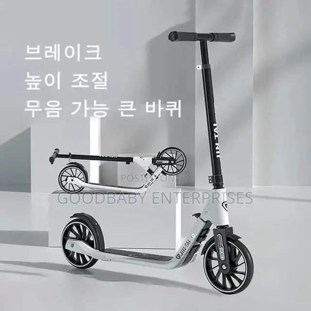 Kids and Adult Scooter