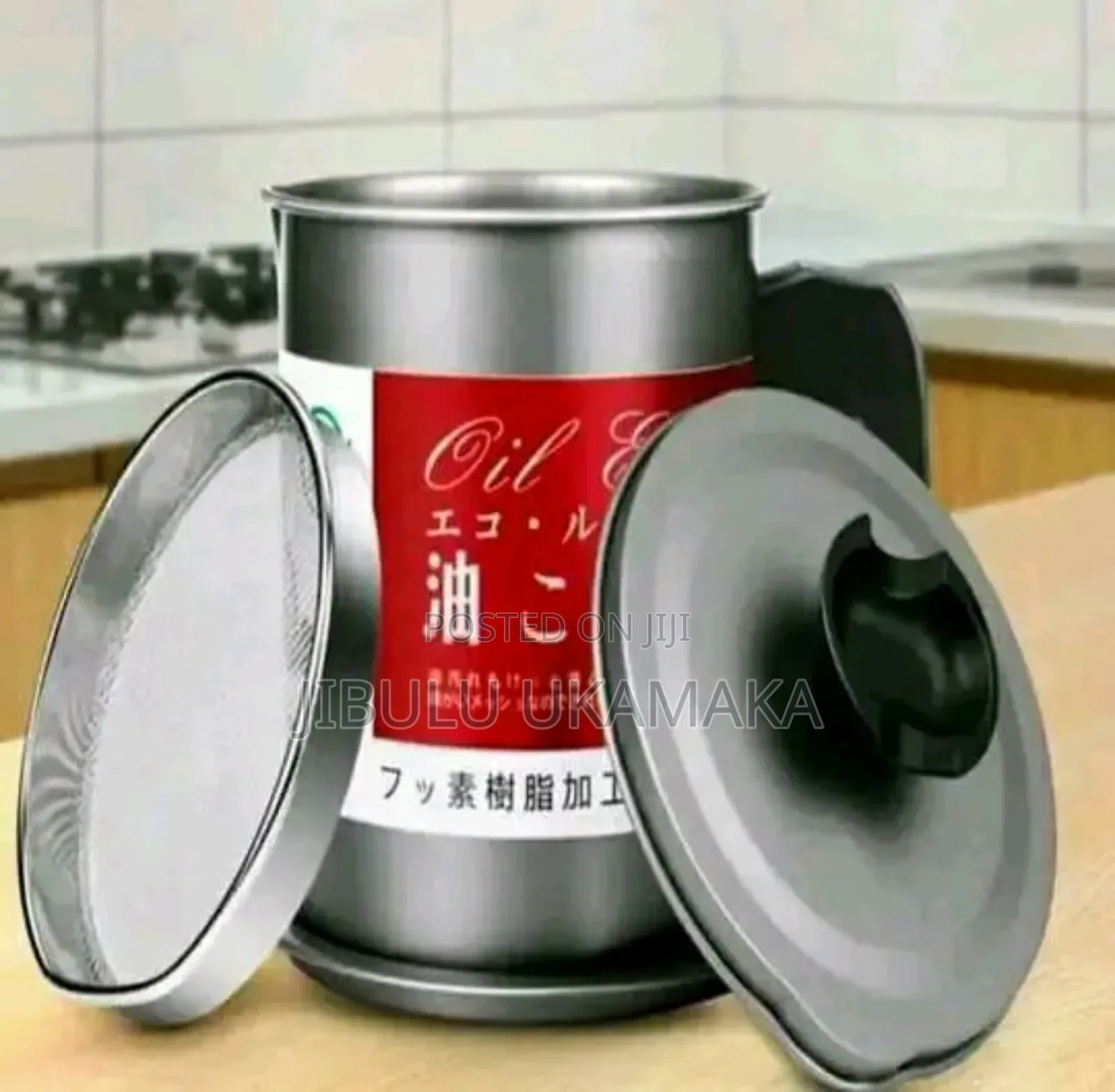 1.4 Liters Oil Storage Pot