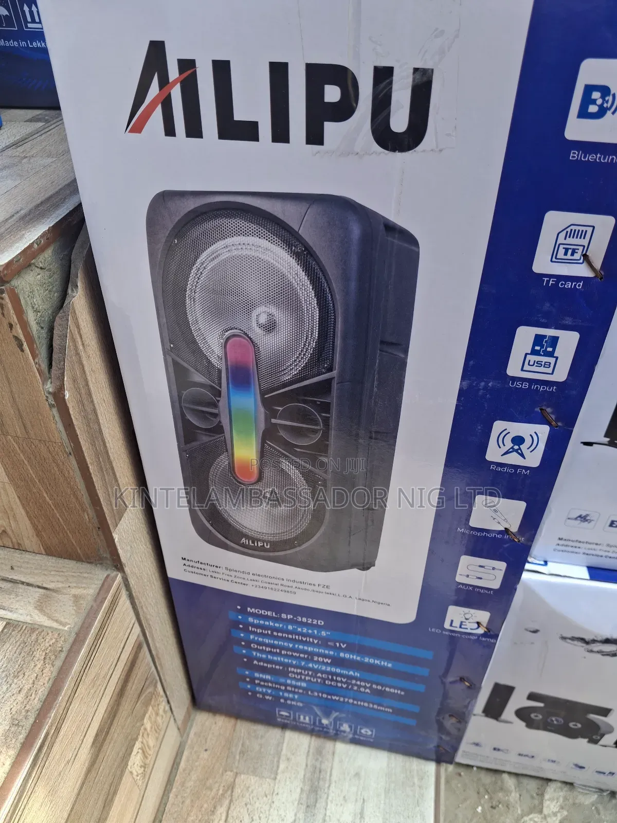 10" Ailihu Party Rocker