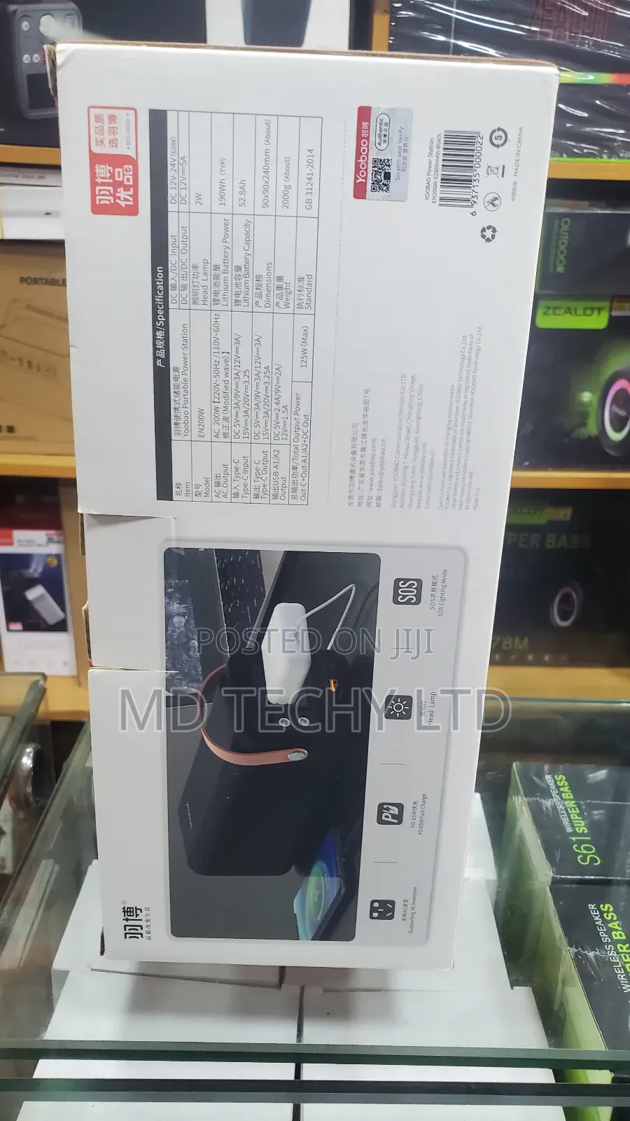 Laptop Powerbank