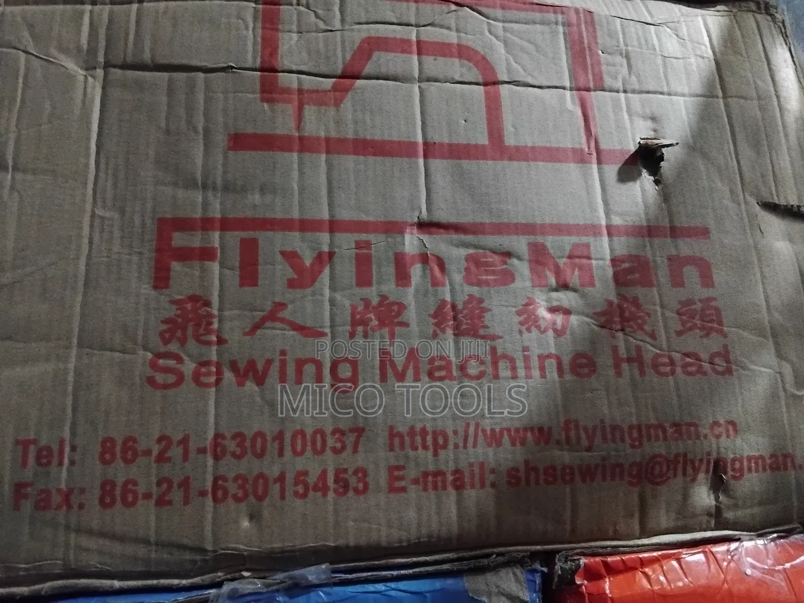 Flying Sewing Machine