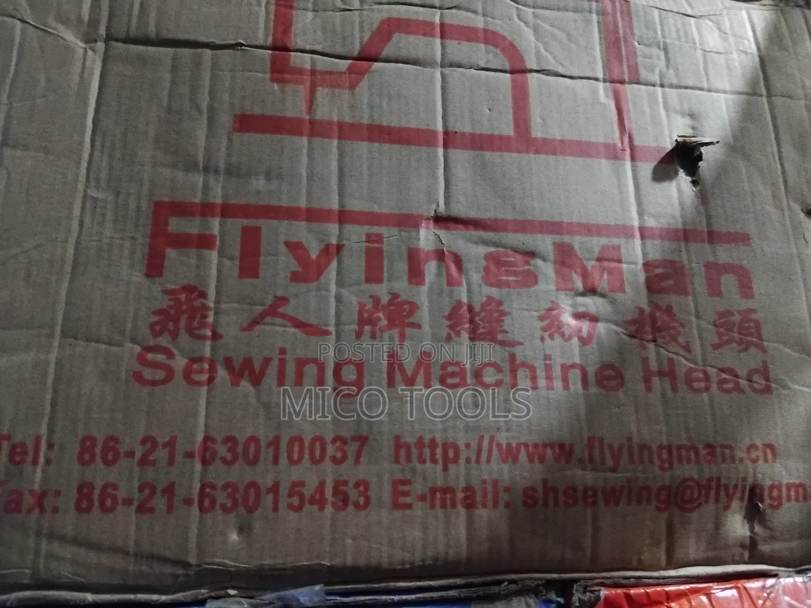 Flying Sewing Machine