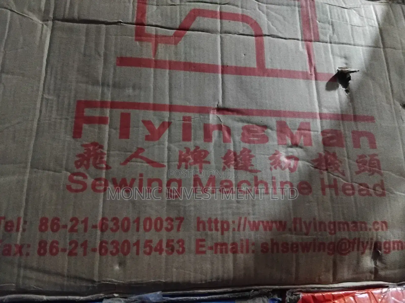 Flying Sewing Machine