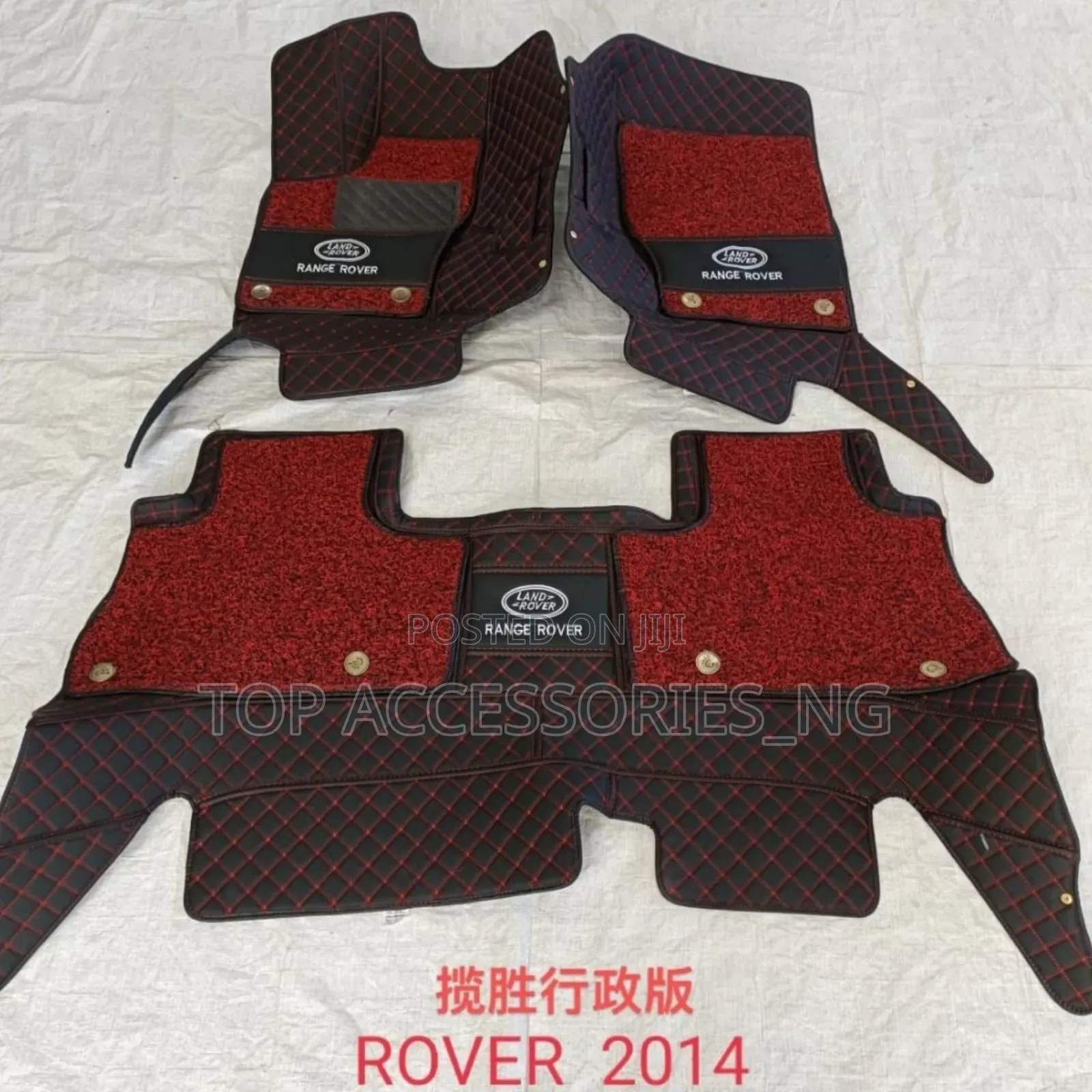 Quality Double Layer Foot Mat for Range Rover