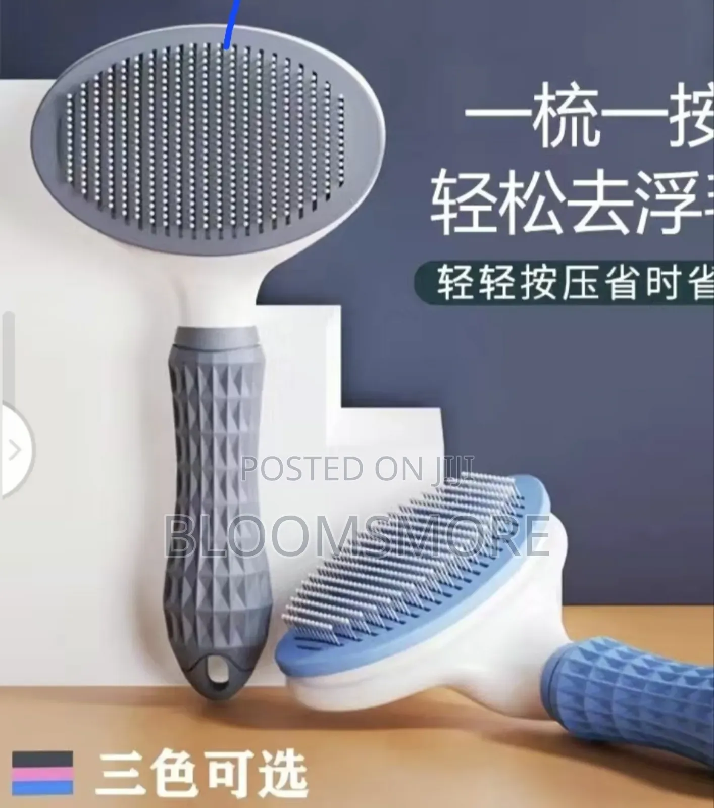 Dog and Cat Fur Removal Brush in Lagos