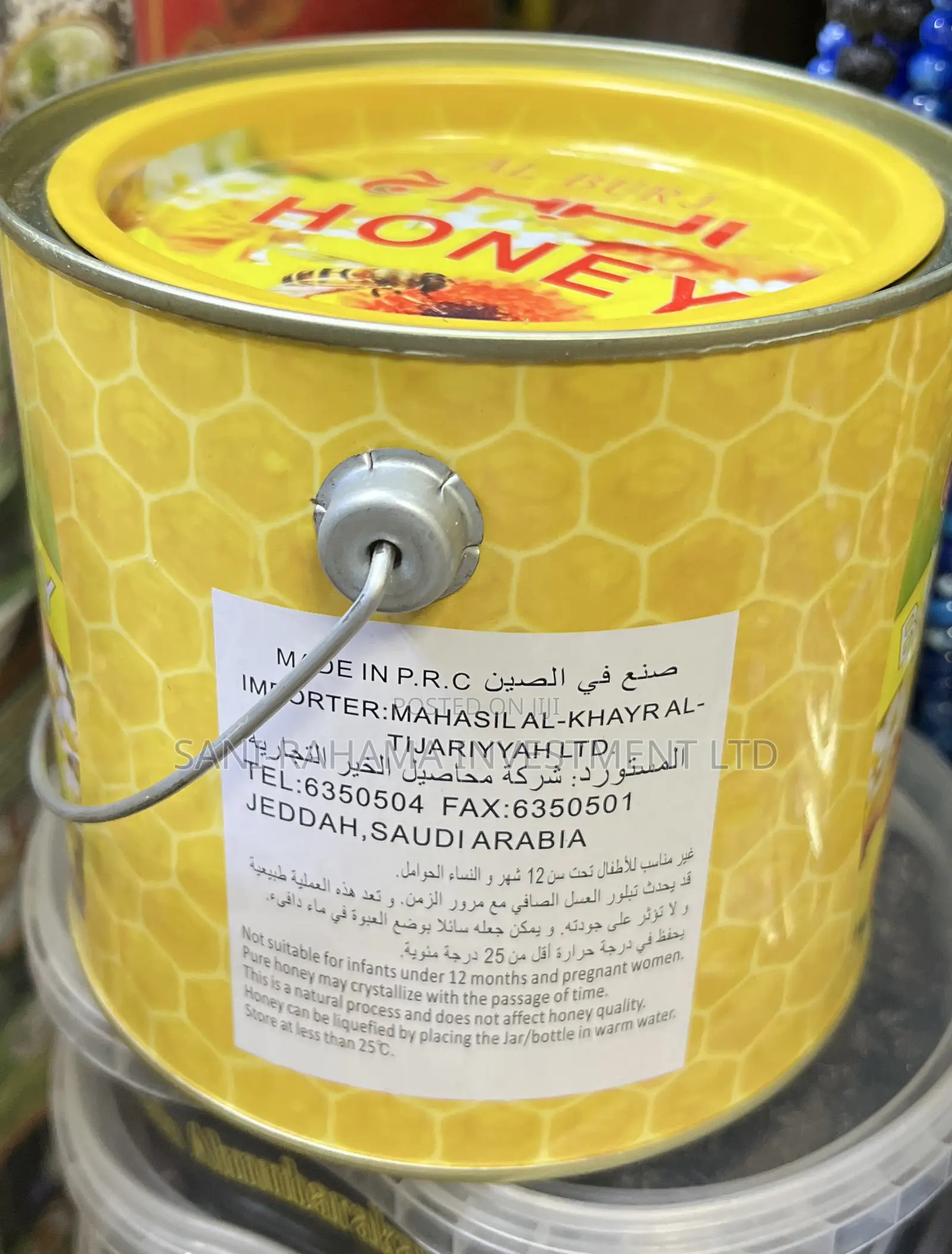Al- Burj Bee Honey Original Honey