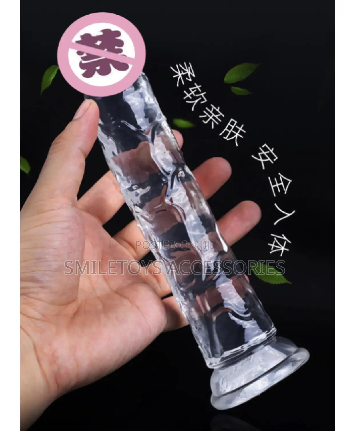 Silicone Soft Crystal Dildo With Suction Cup - Transparent