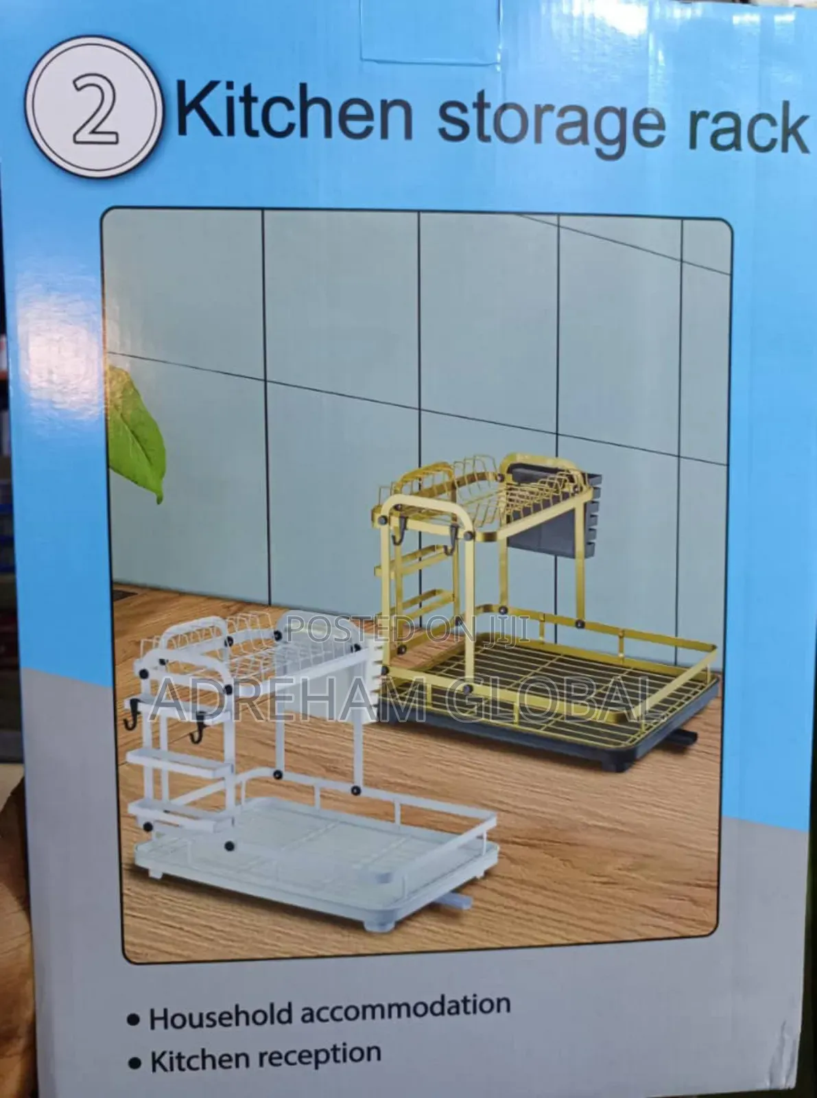 Gold Color Quality Dish Storage Rack