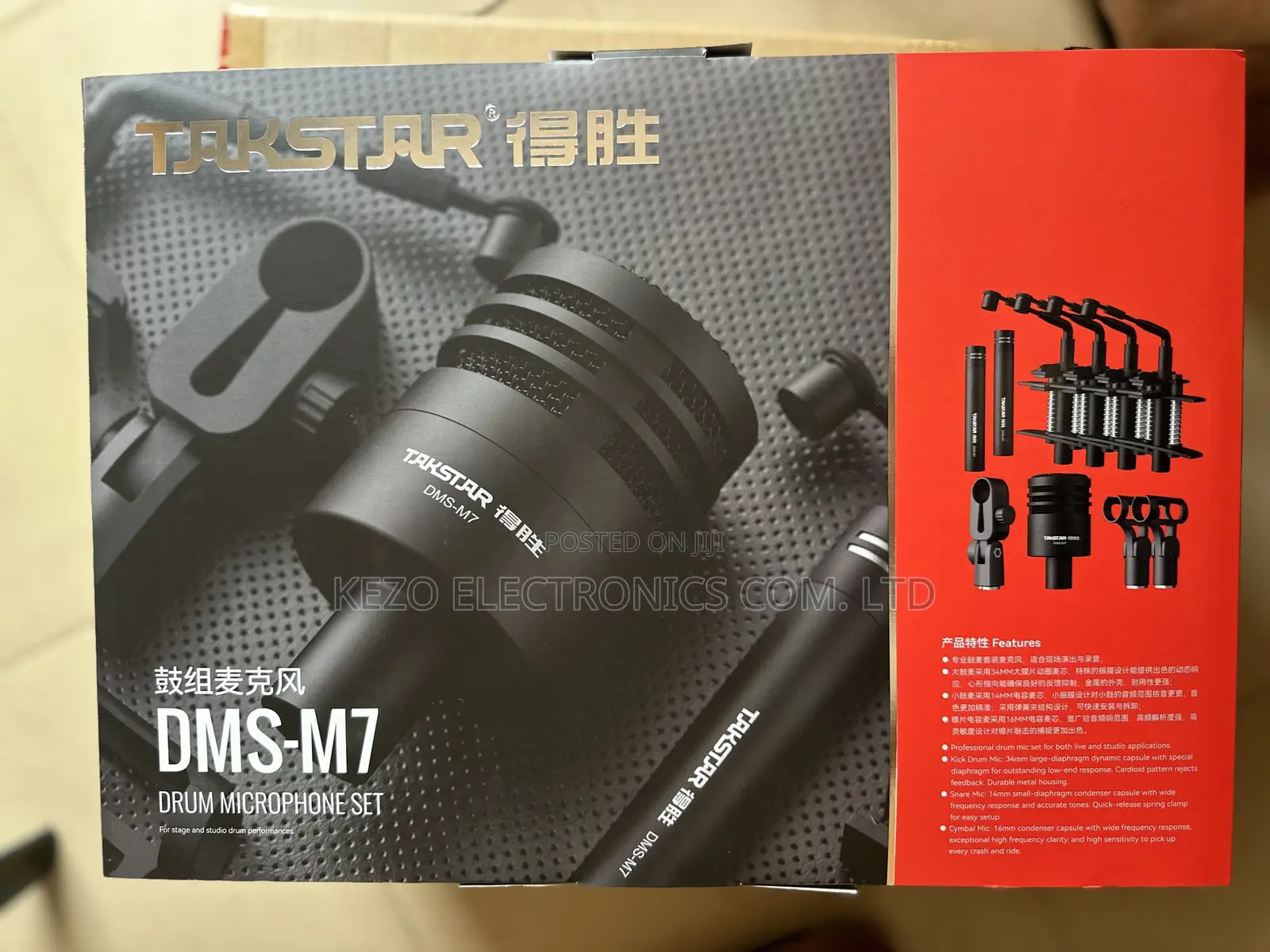 Takstar Dms-m7 Drum Microphone
