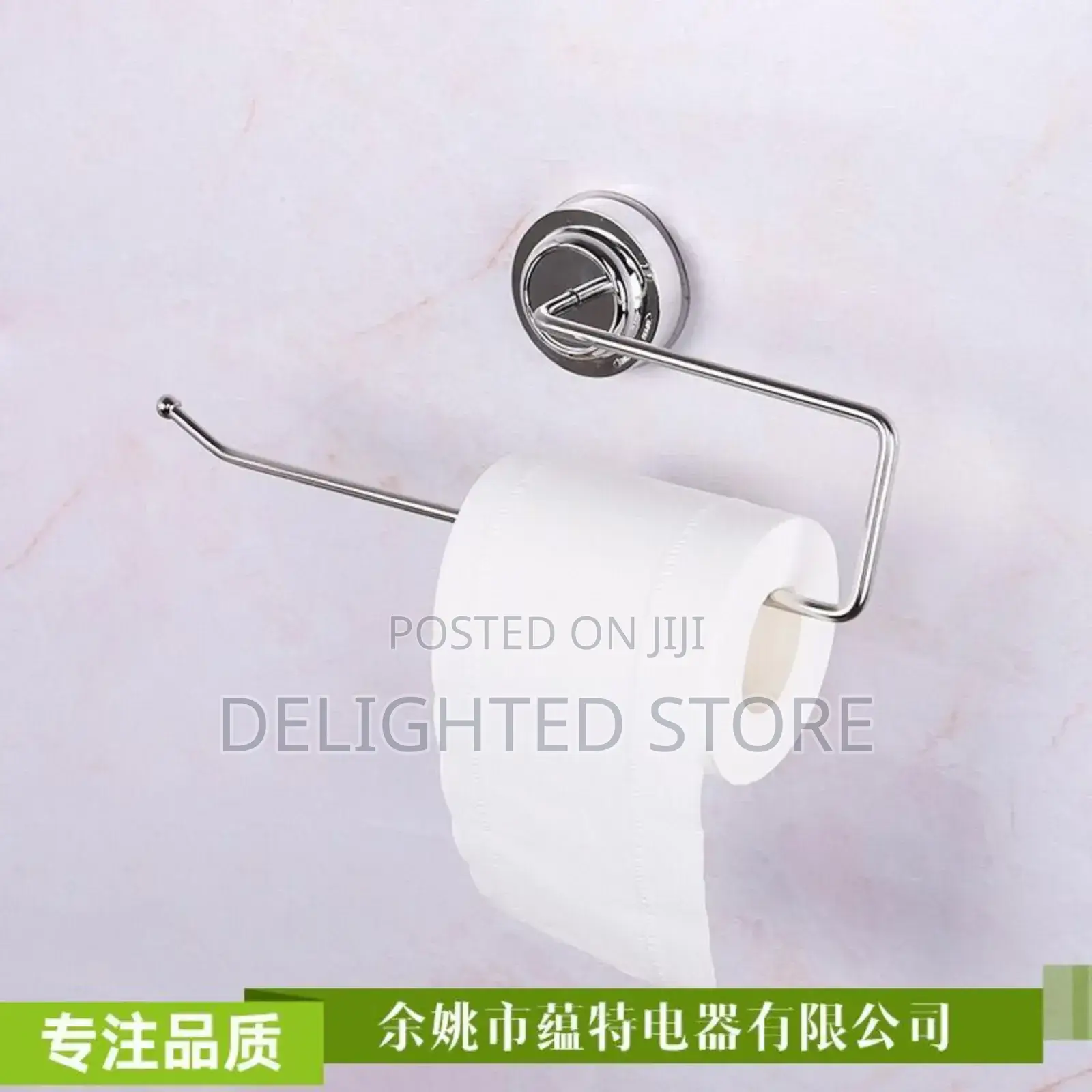 Stainless Steel Suction Tissue Paper Hanger