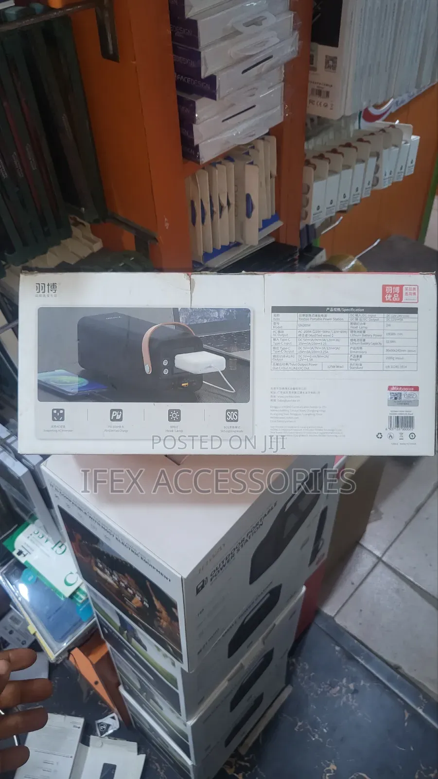 Yoobao Power Station - En200w- 52800mah