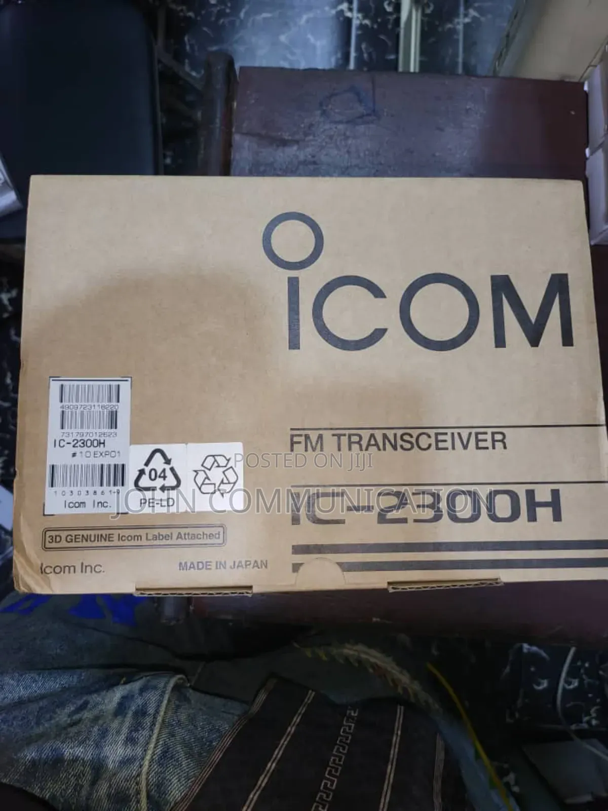Icom Ic-2300h VHF Fm Transceiver Base Radio