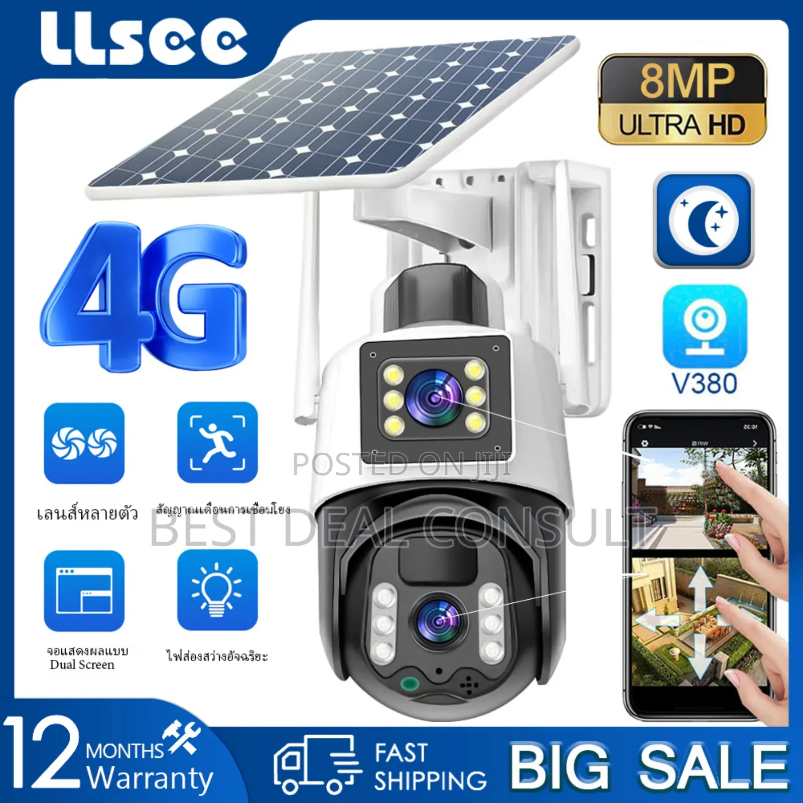4G Solar CCTV Double Lens