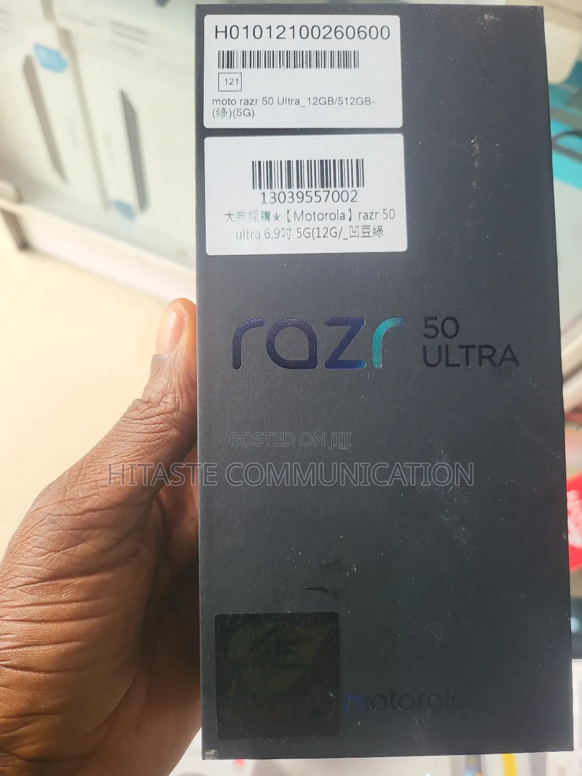 New Motorola Razr 50 Ultra 512 GB Green
