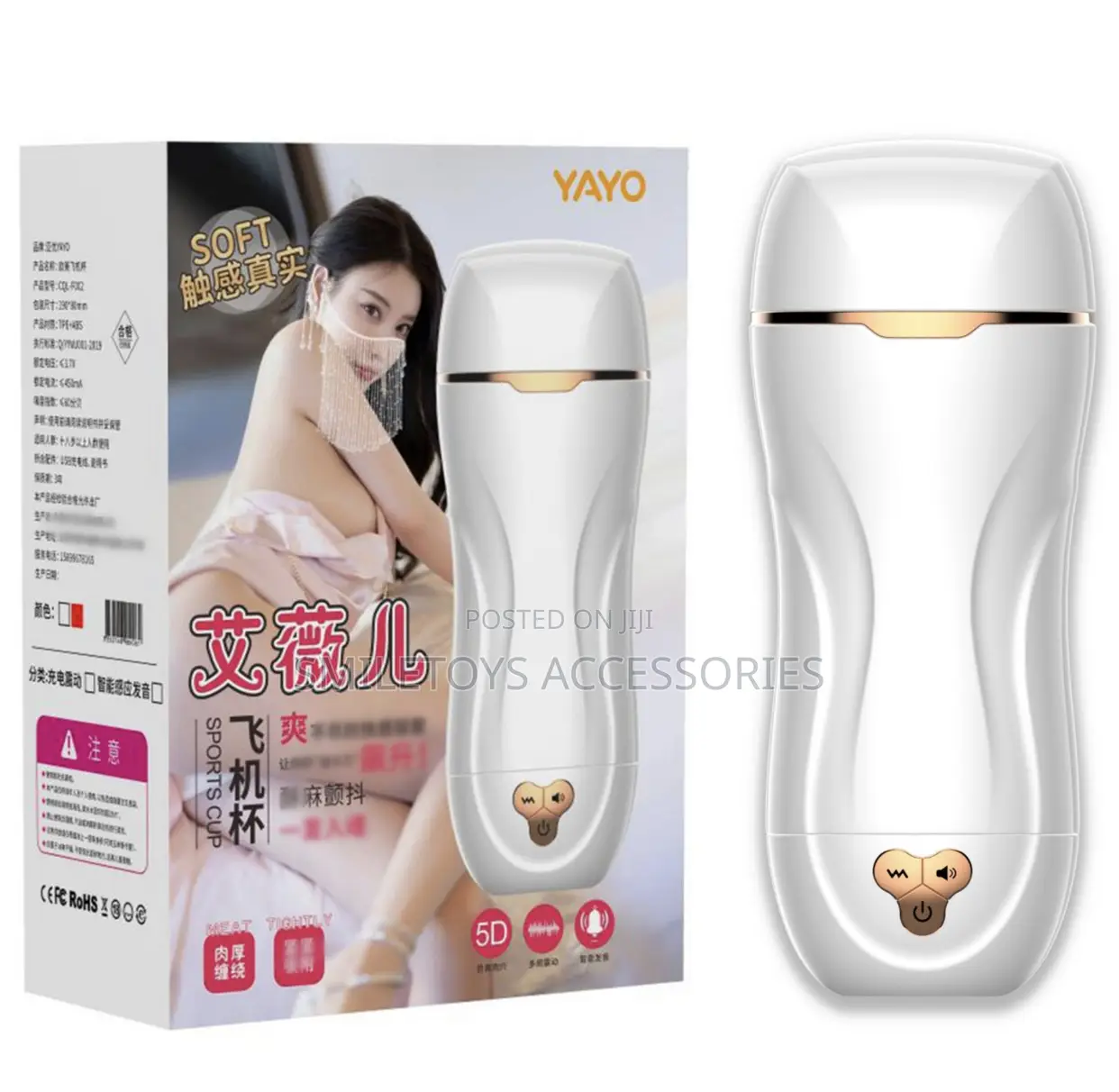Vibrating Male Masturbator Cup