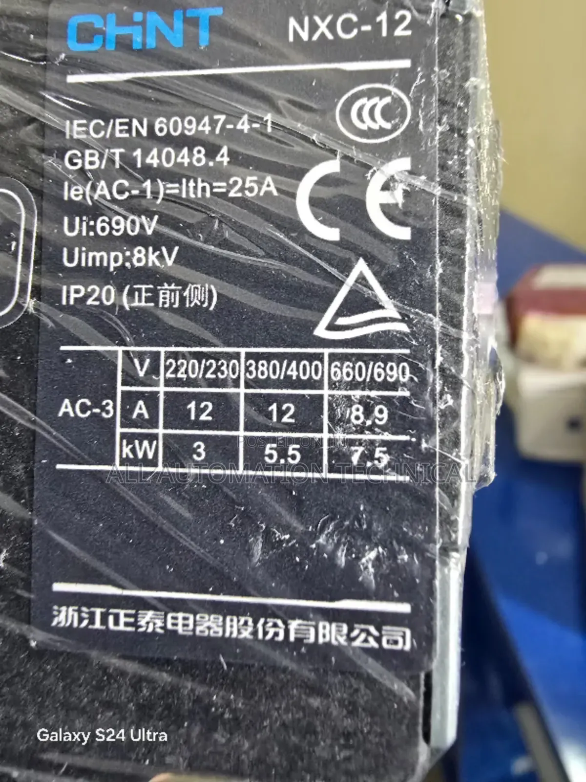Chint NXC-12 Contactor 12A 1no+1nc AC 220V