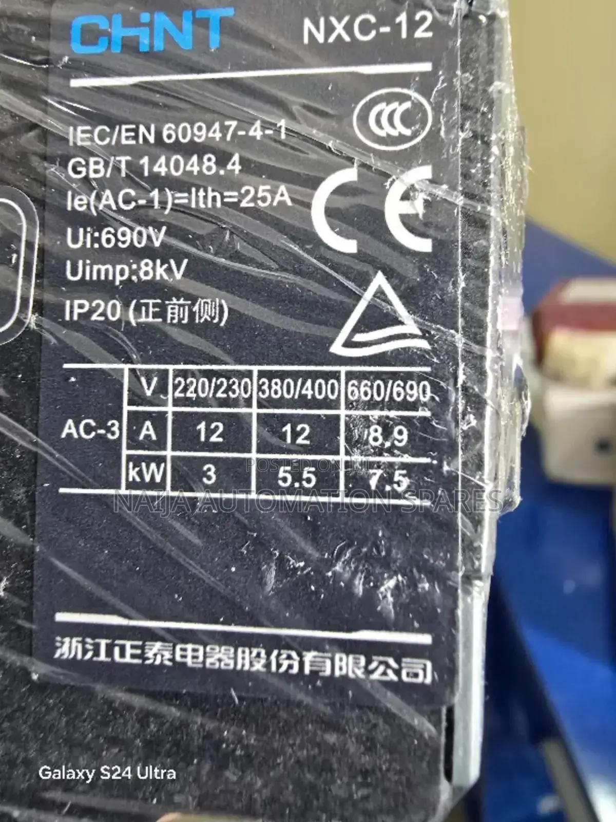 Chint NXC-12 Contactor 12A 1no+1nc AC 220V