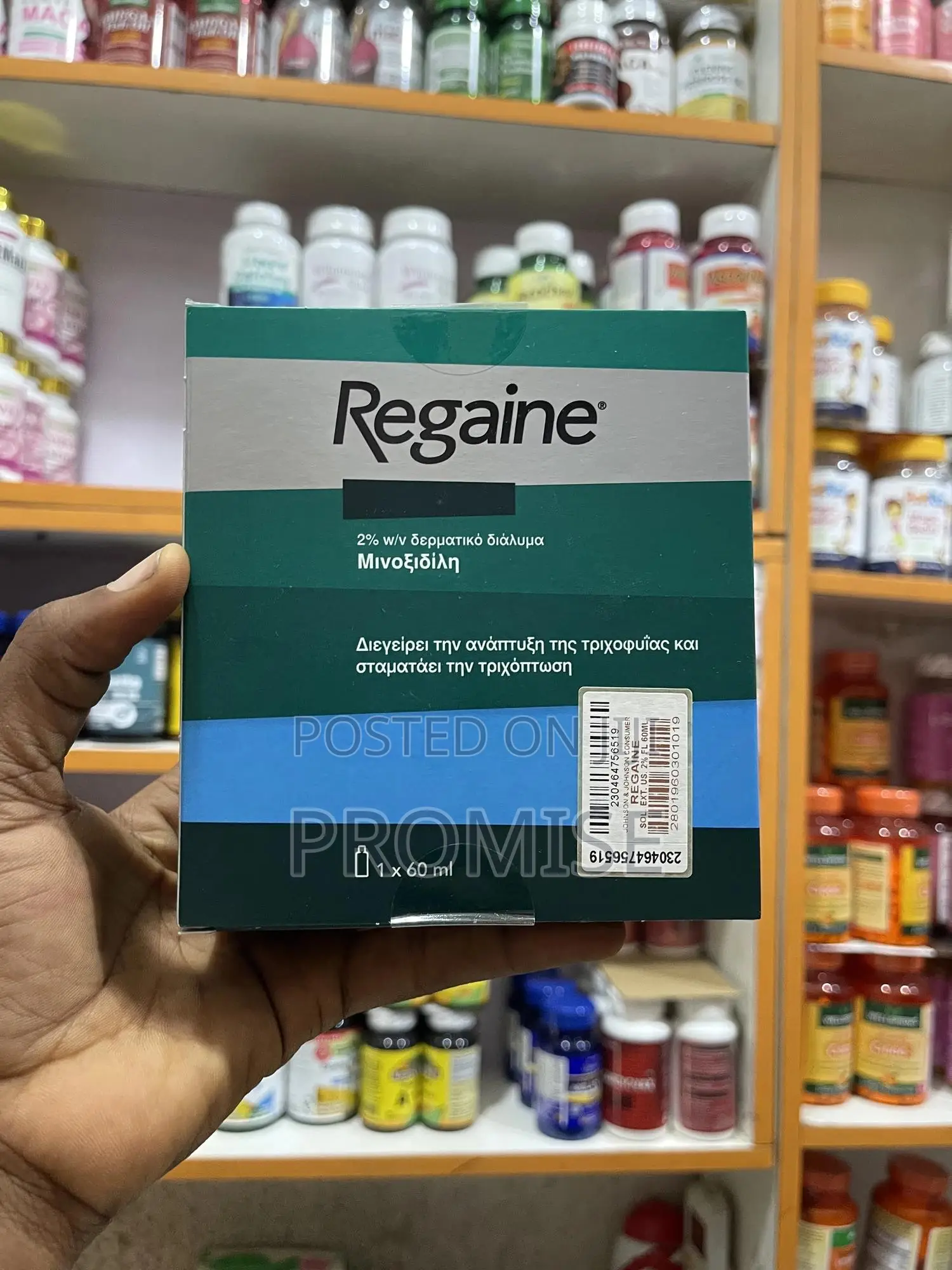 Regaine Minoxidil for a Women