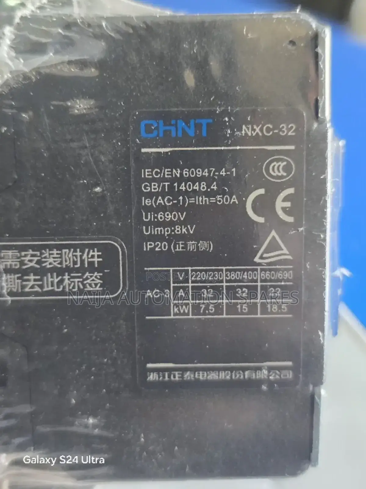 Chint NXC-32 15 KW 20 HP 3 Pole Magnetic Contactor