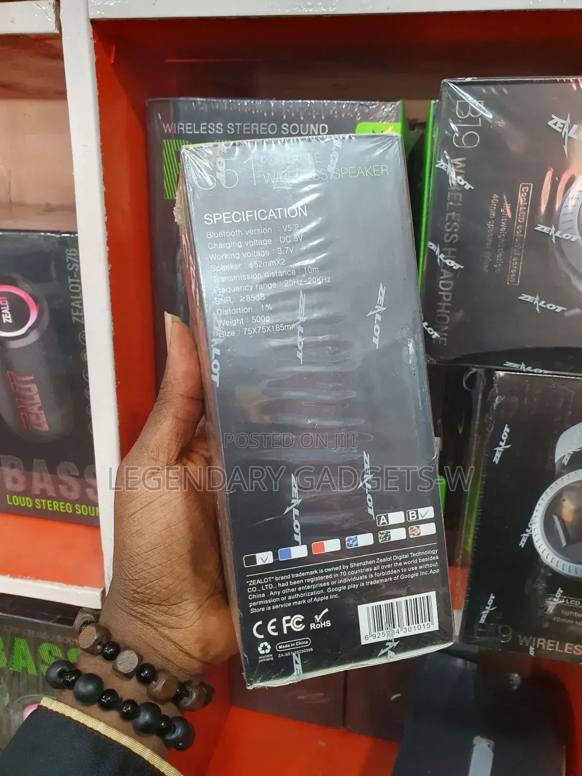 Zealot Speaker S51
