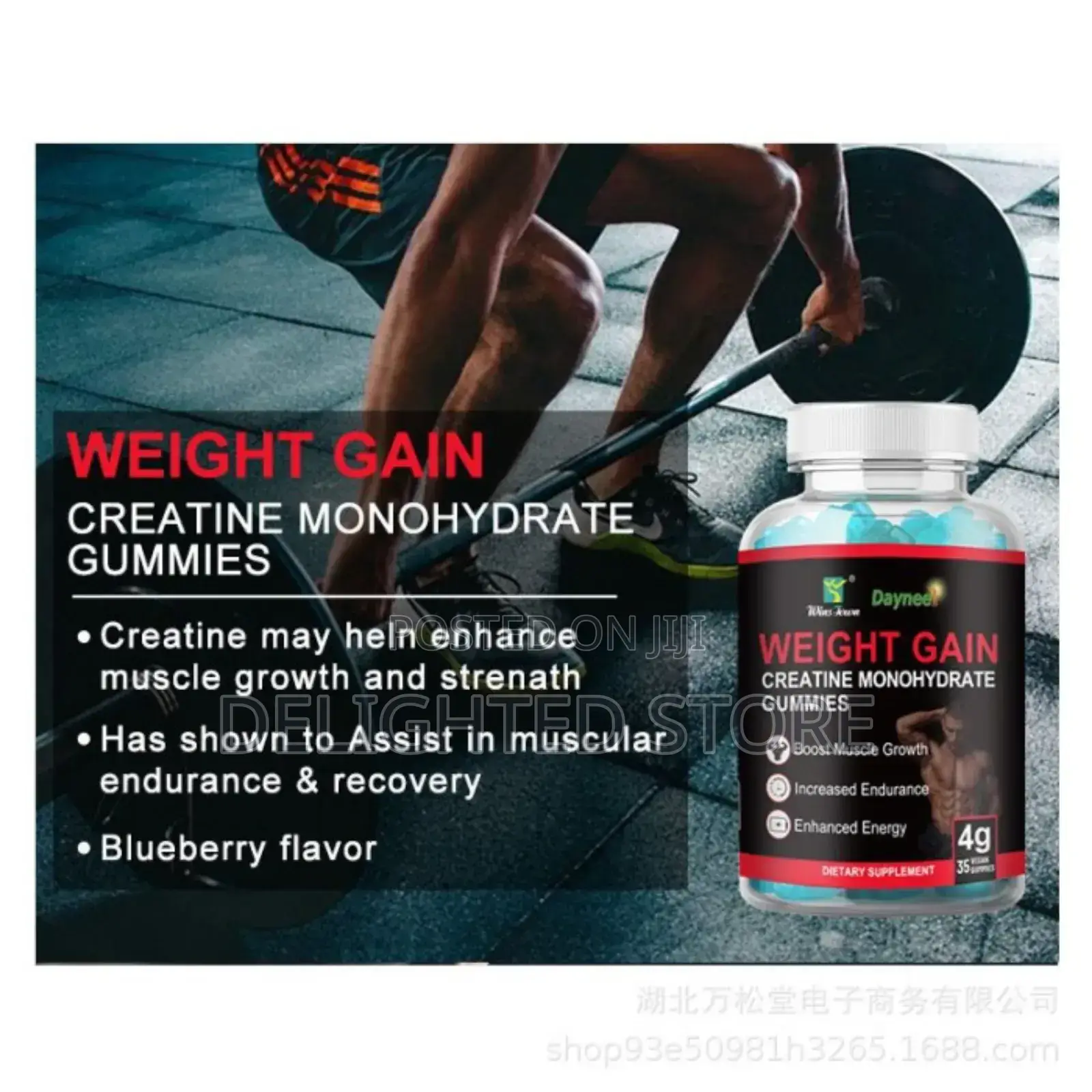 Daynee Weight Gain Gummies (35 Vegan Gummies)