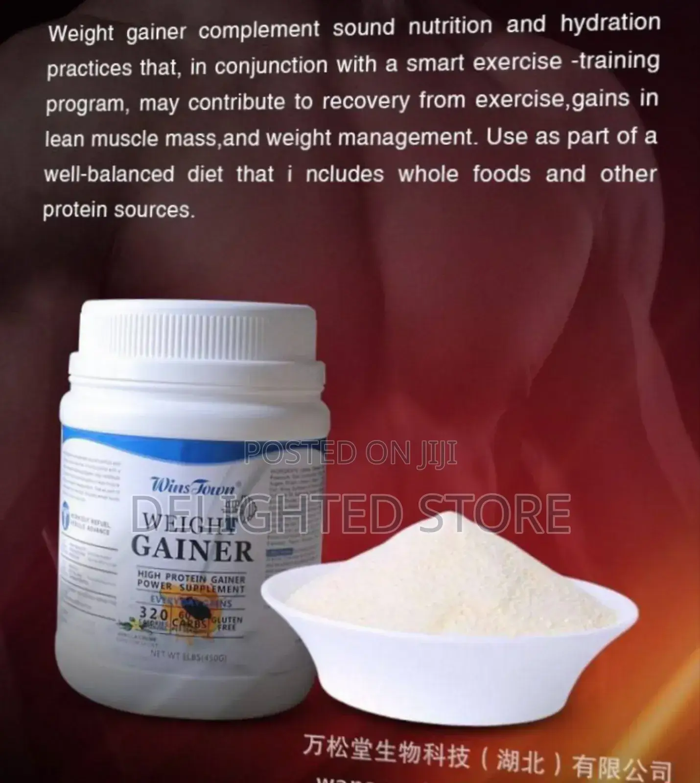 Weight Gainer (High Protein Gainer Power Supplement)