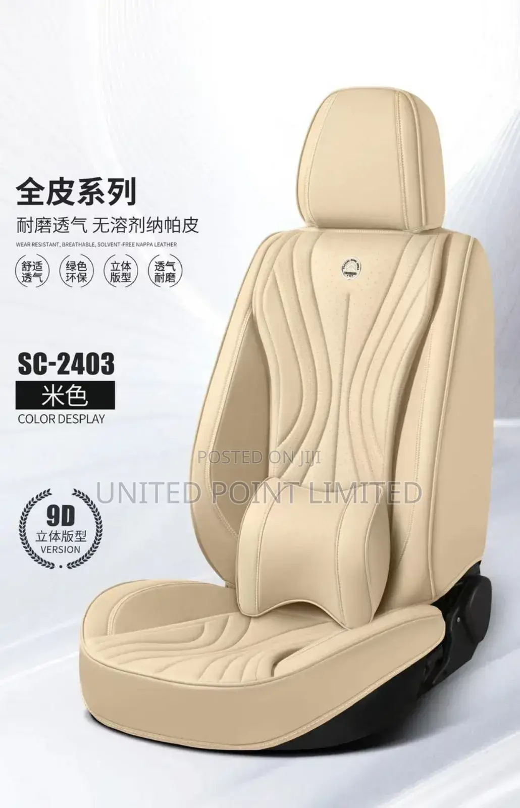 Leather Car Seat Sc240-3 Milk/ Cream Color