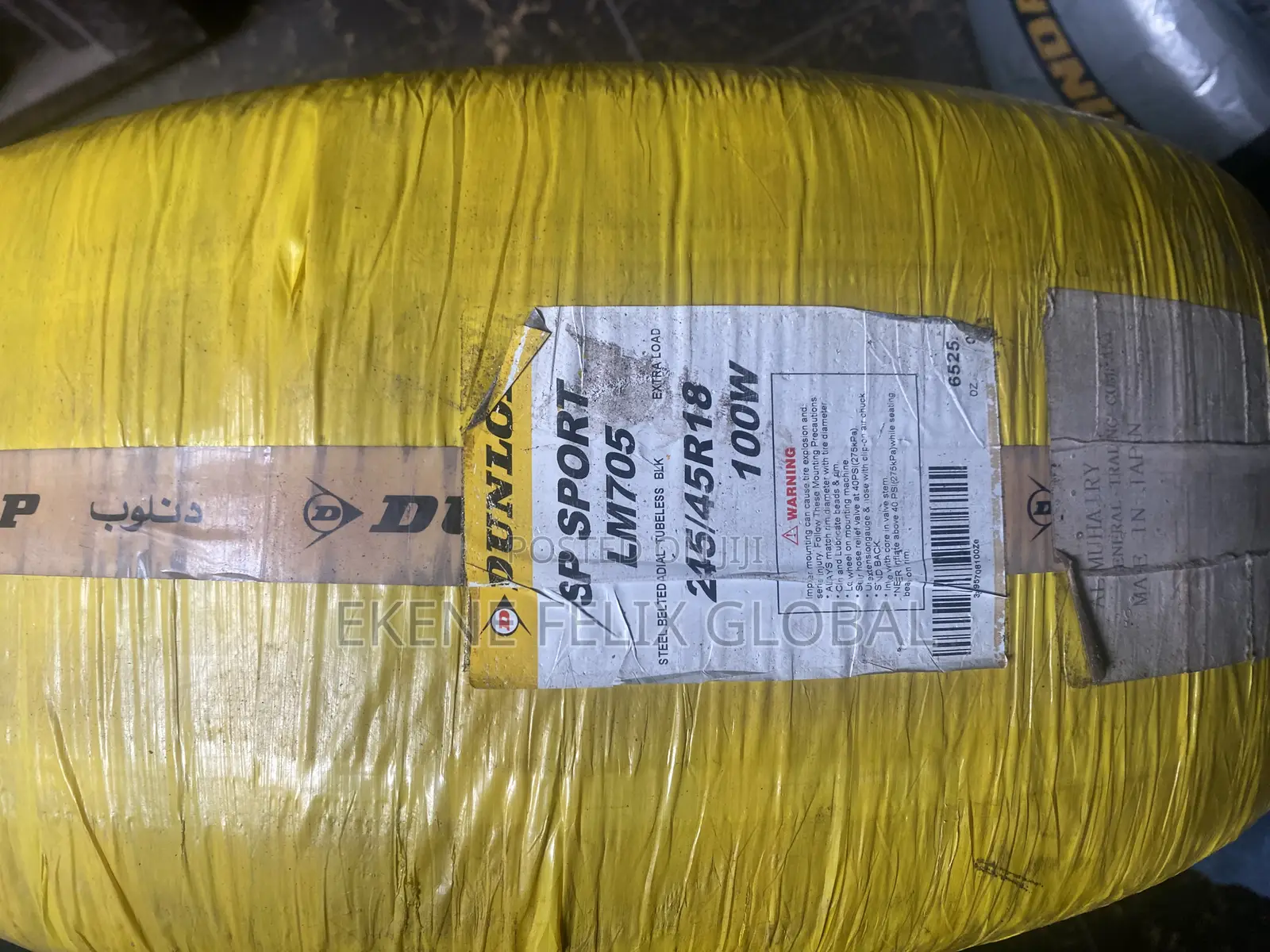 245/45/18 Dunlop