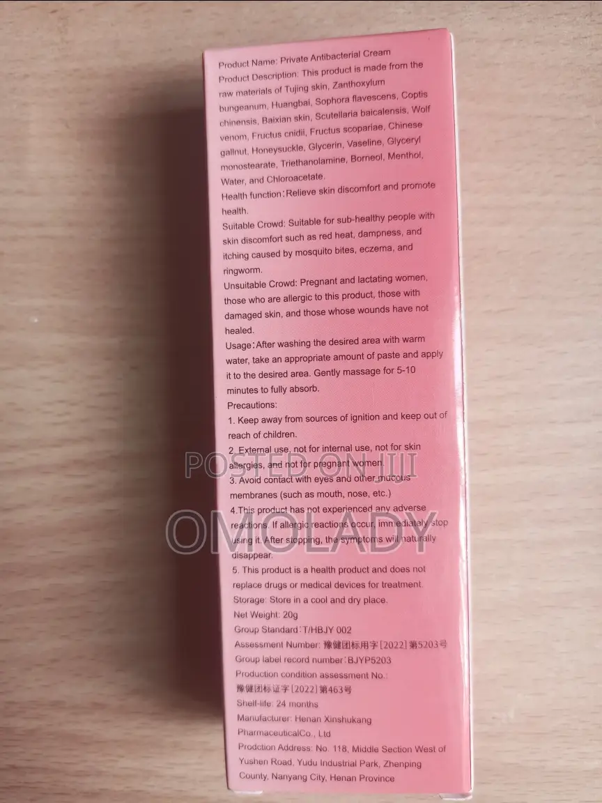 Sumifun Private Antibacterial Cream - 20g