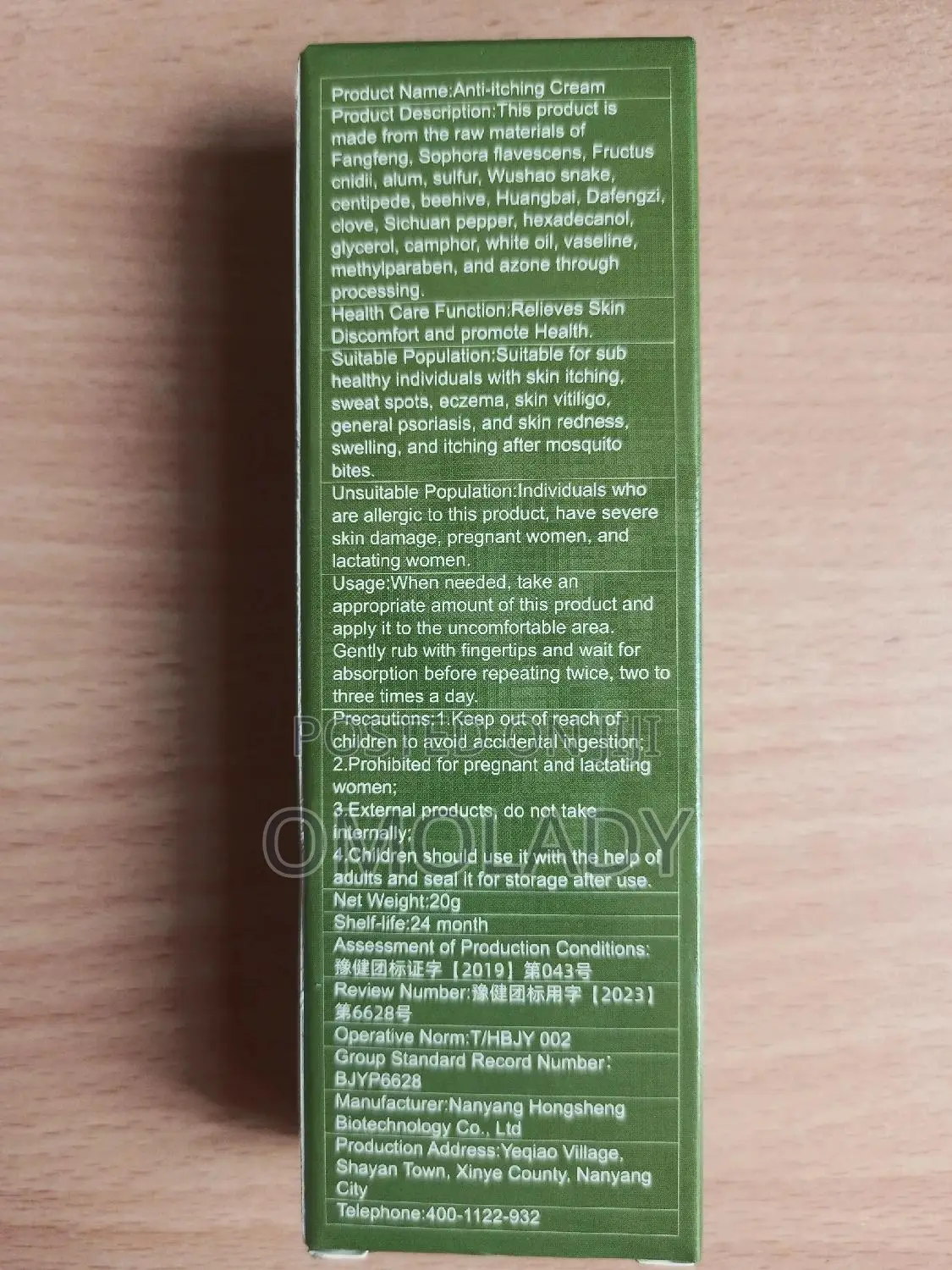 Sumifun Anti-Itching Cream - 20g