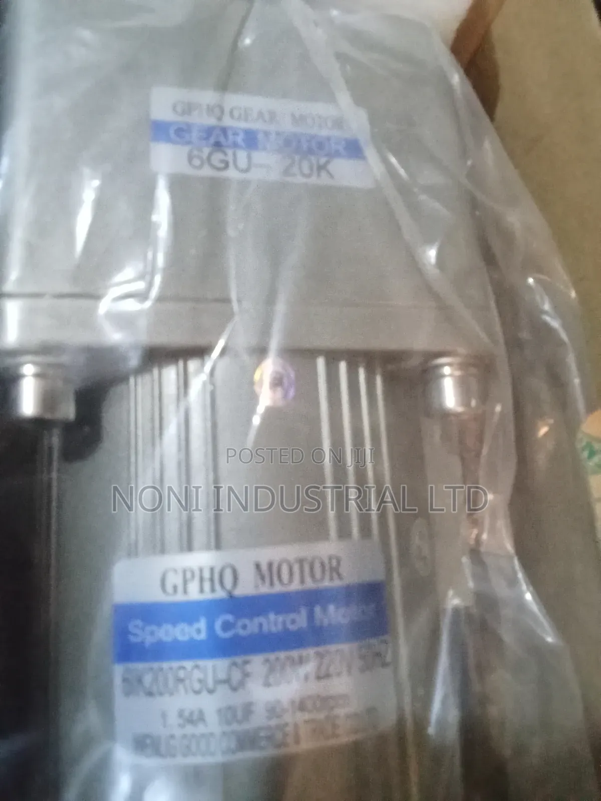 Gu5 Variable Gear Motor